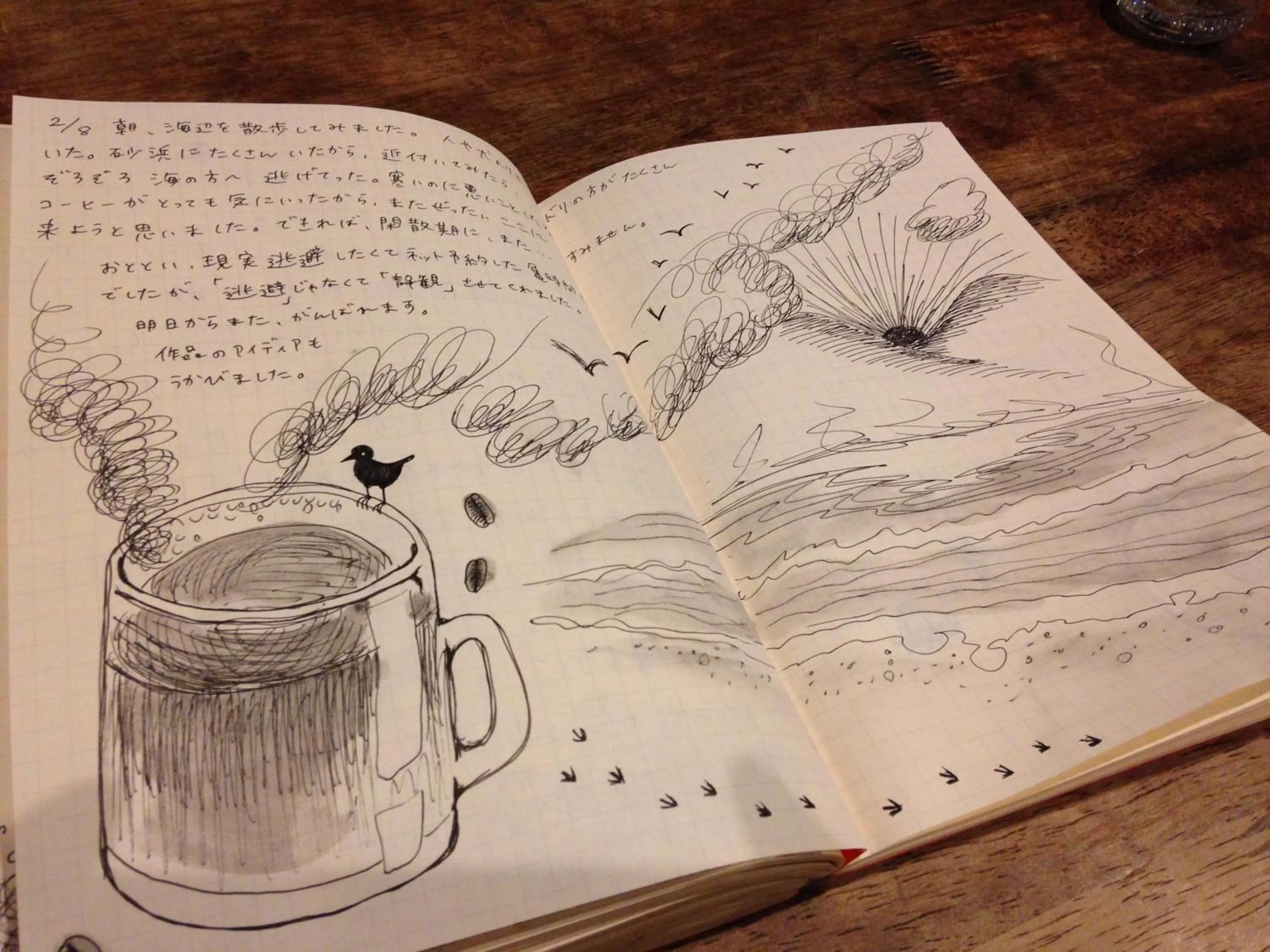 Other in Guest House Kamejikan -turtle time-