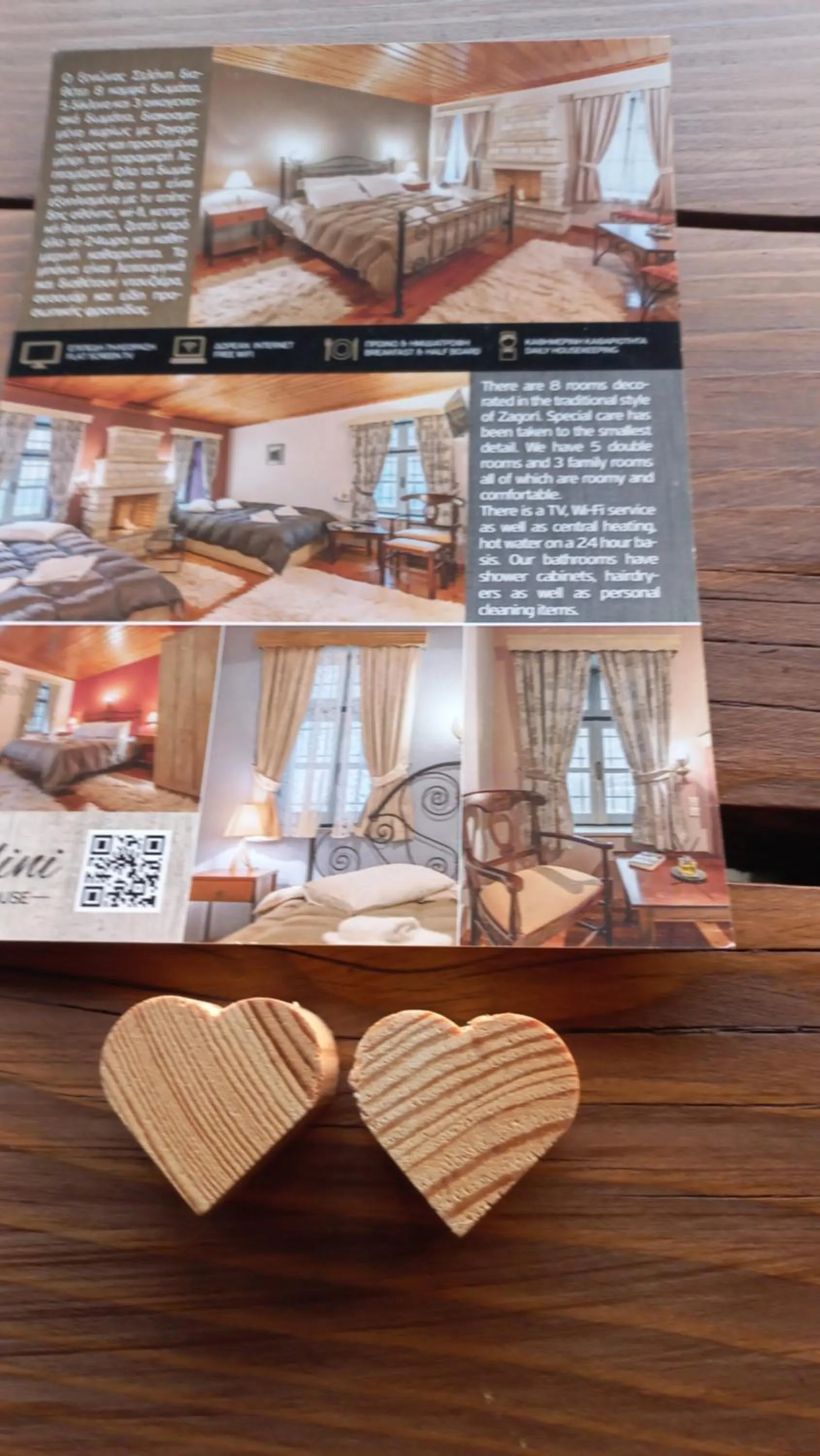 Guesthouse Selini