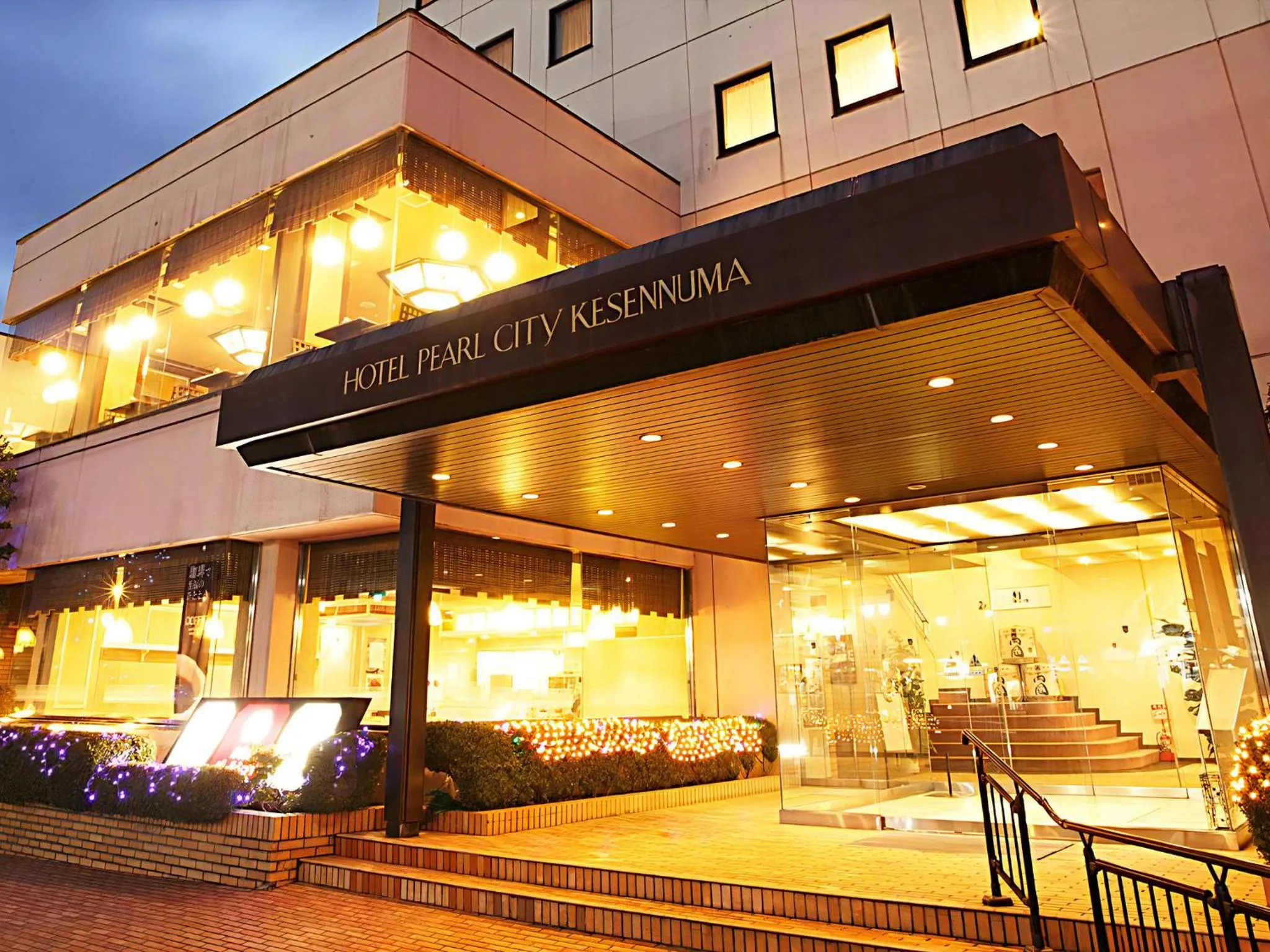 Property building in Hotel Pearl City Kesennuma