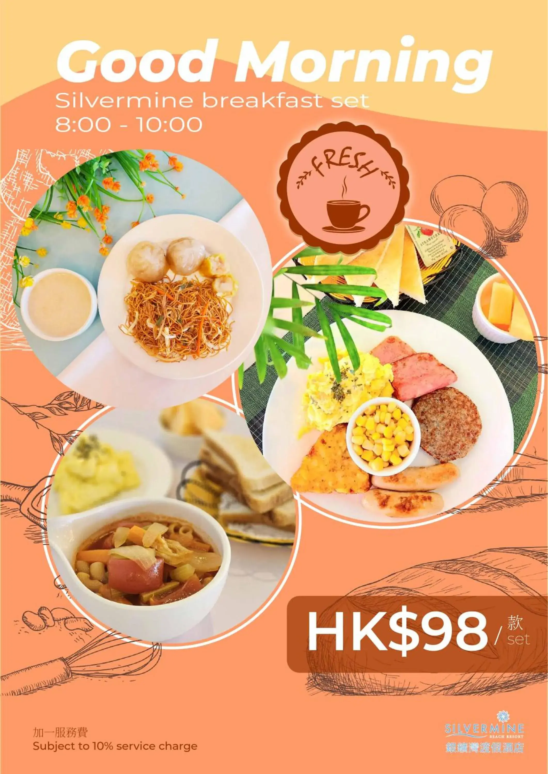 Food and drinks in Silvermine Beach Resort Food and drinks in Silvermine Beach Resort