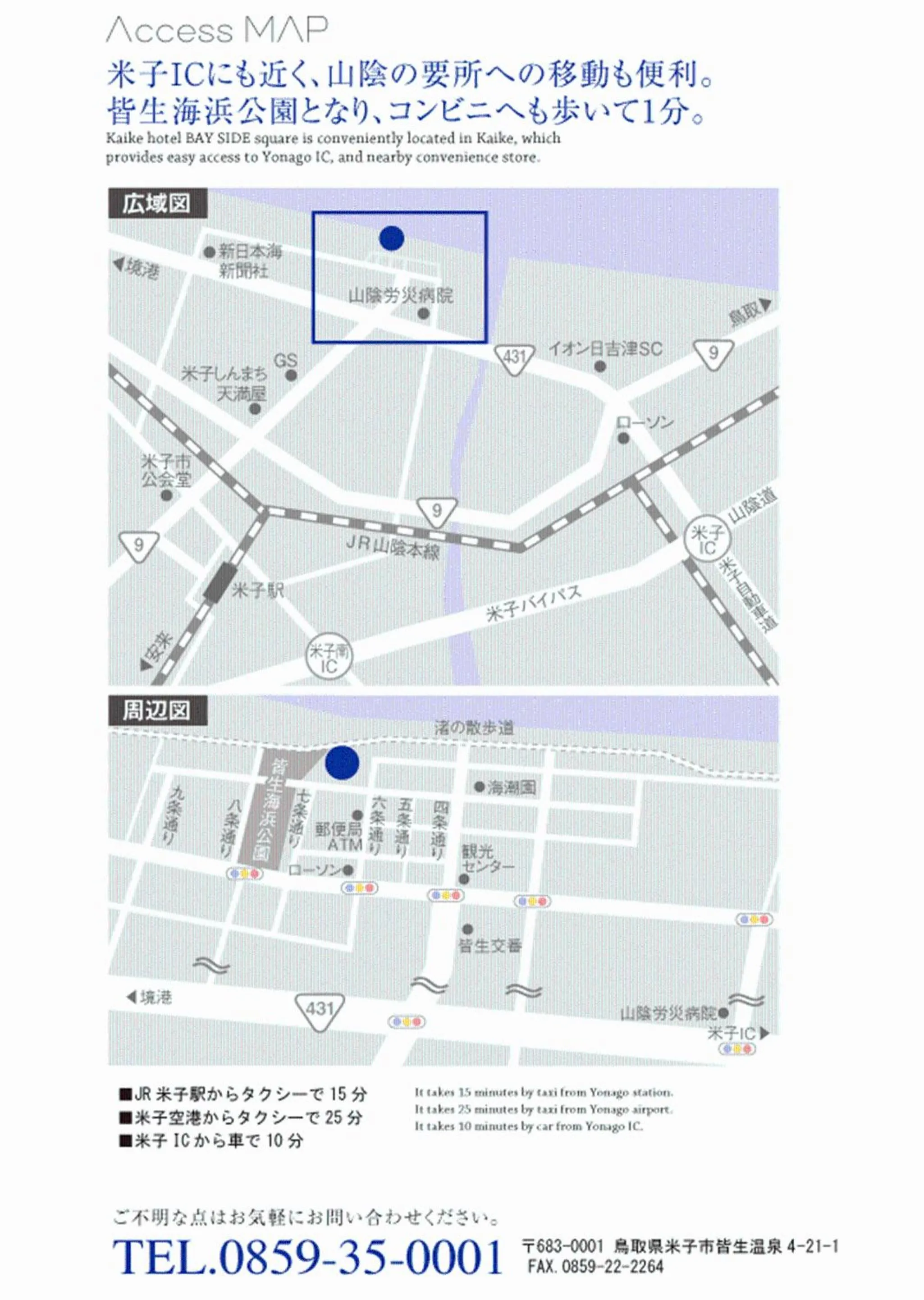 Other in Bayside Square Kaike Hotel