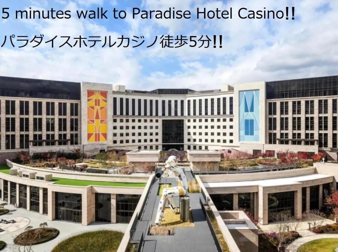 Activities in Incheon Airport Guesthouse