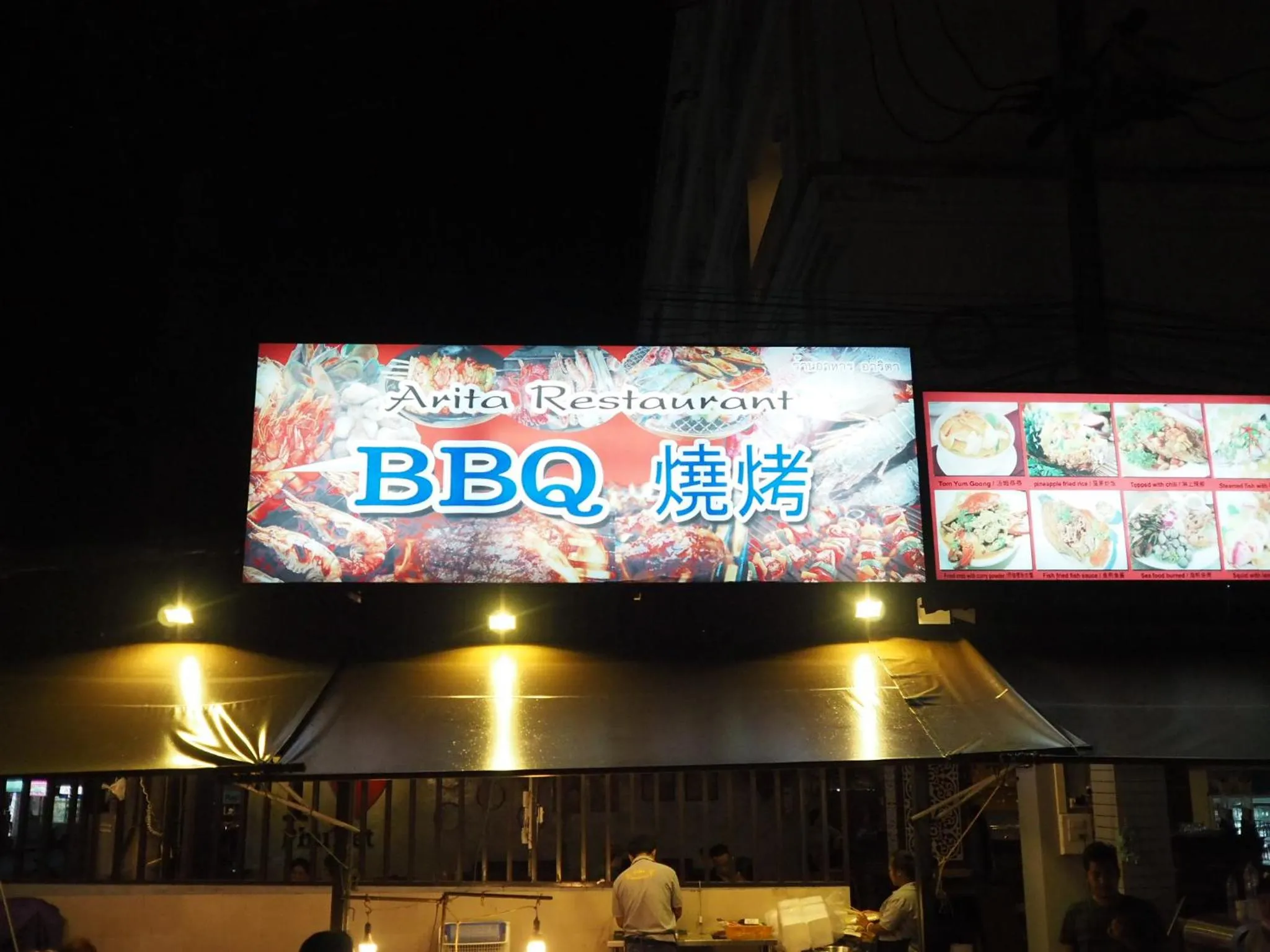 Restaurant/places to eat in Arita Hotel Patong