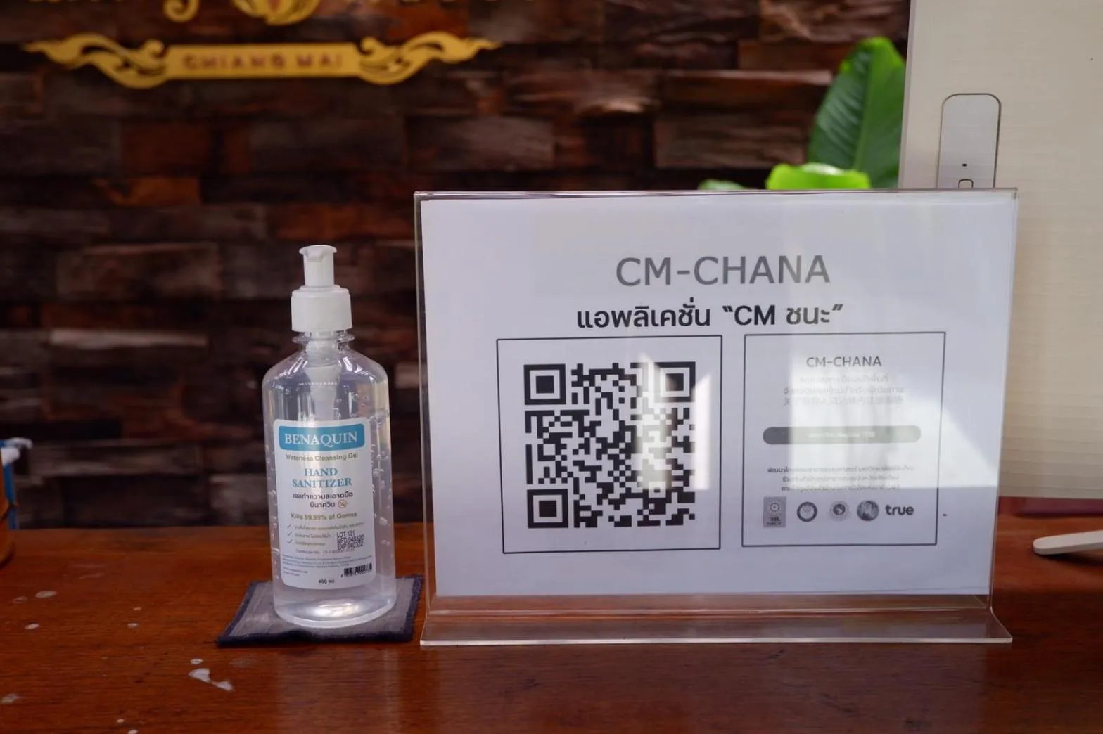 Other in Sunny V Hotel