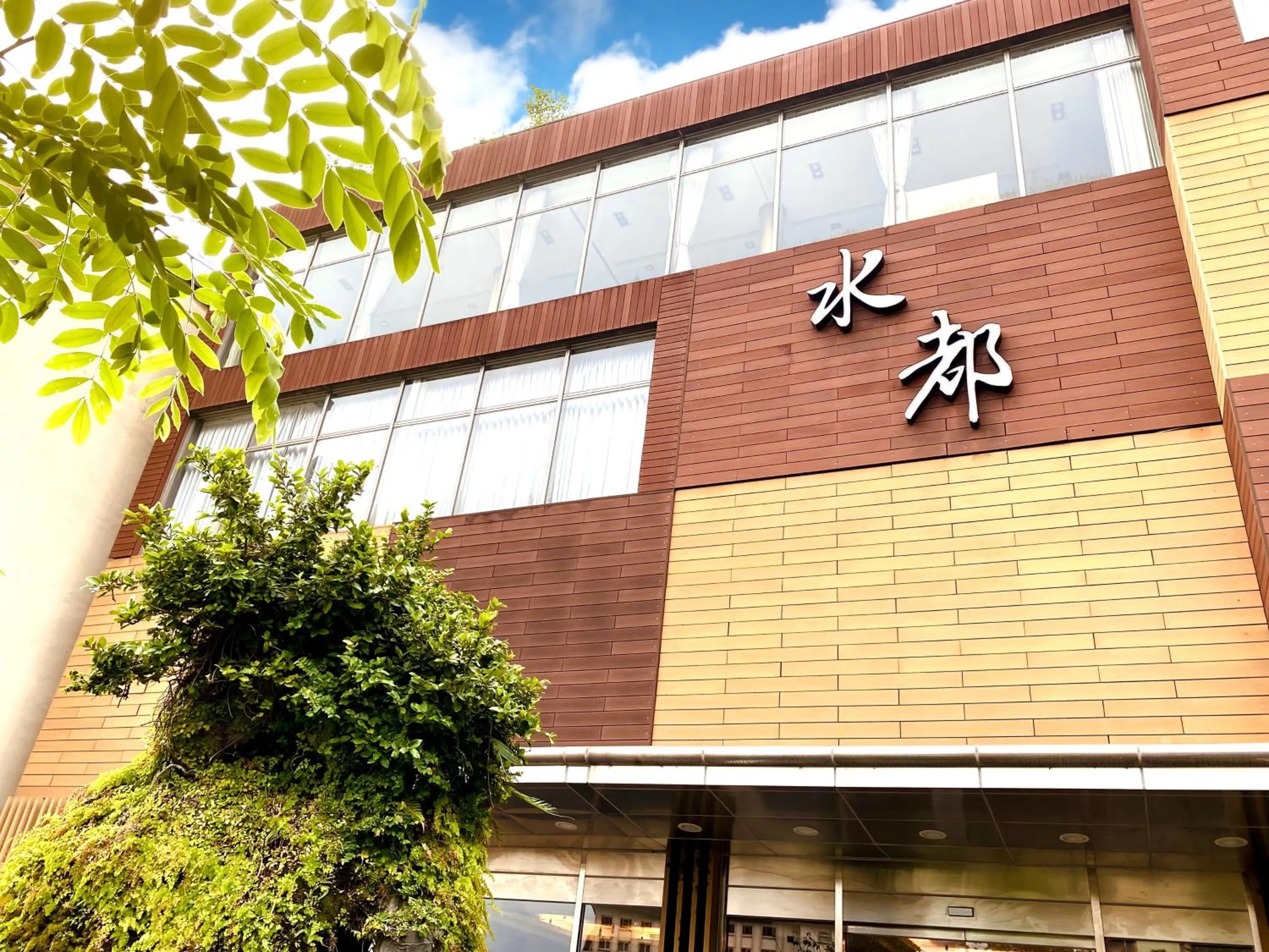 Property building in Spa Spring Resort