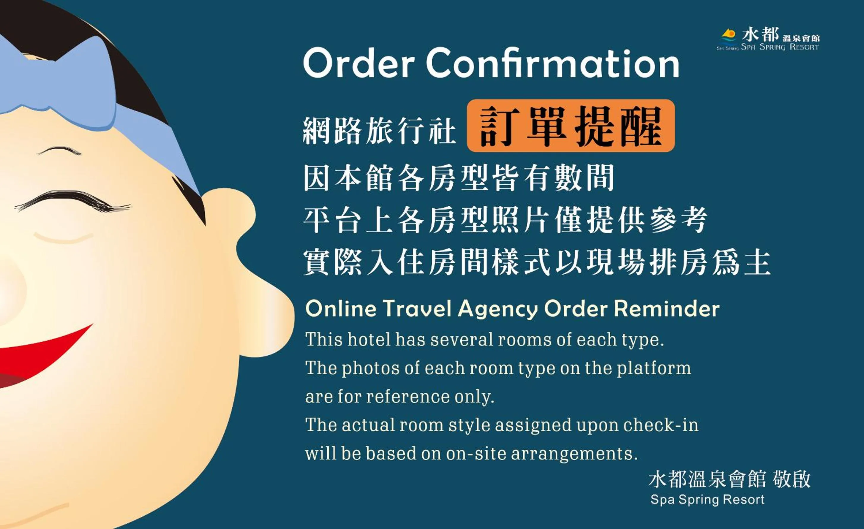 Property building in Spa Spring Resort