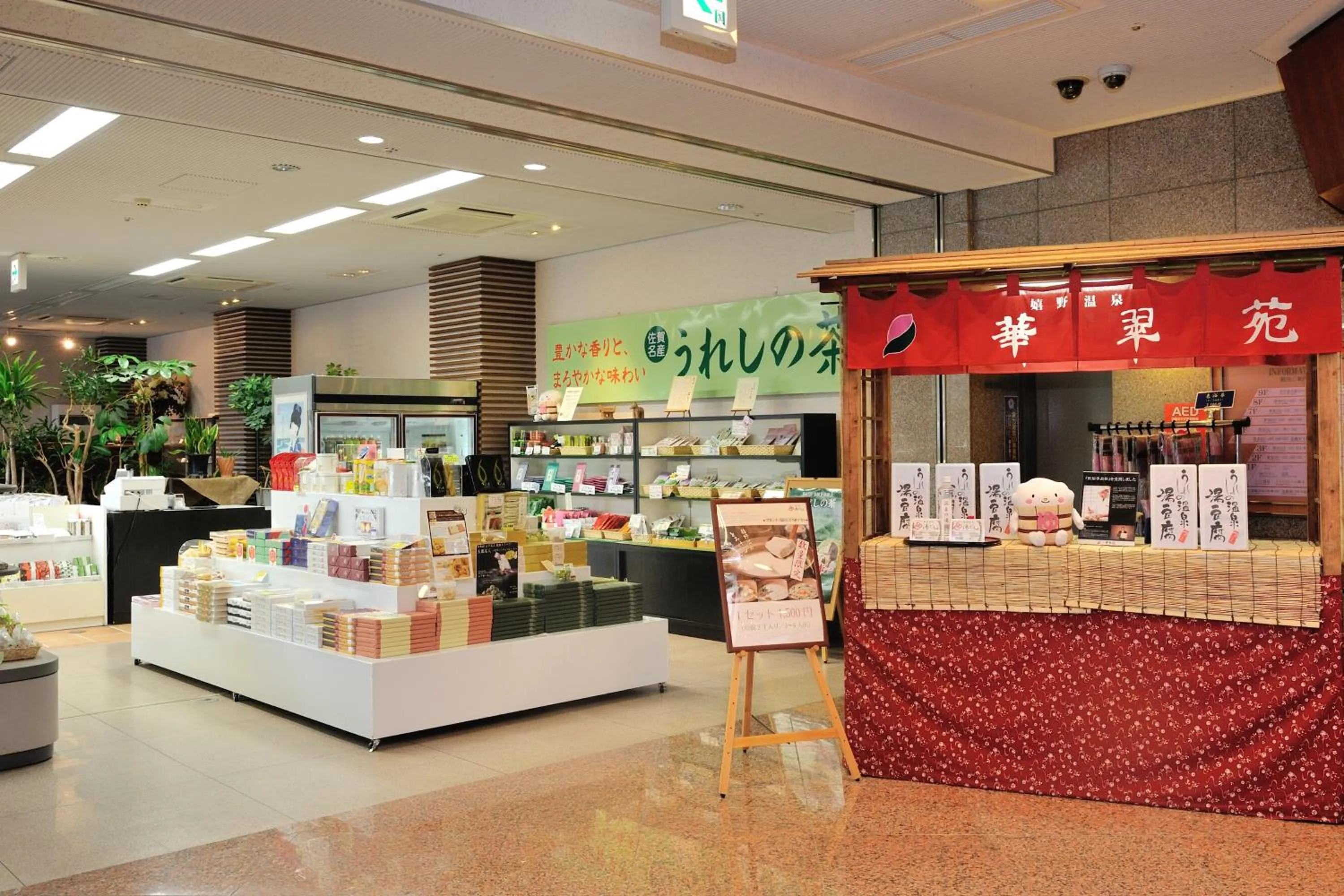 On-site shops in Hotel Kasuien