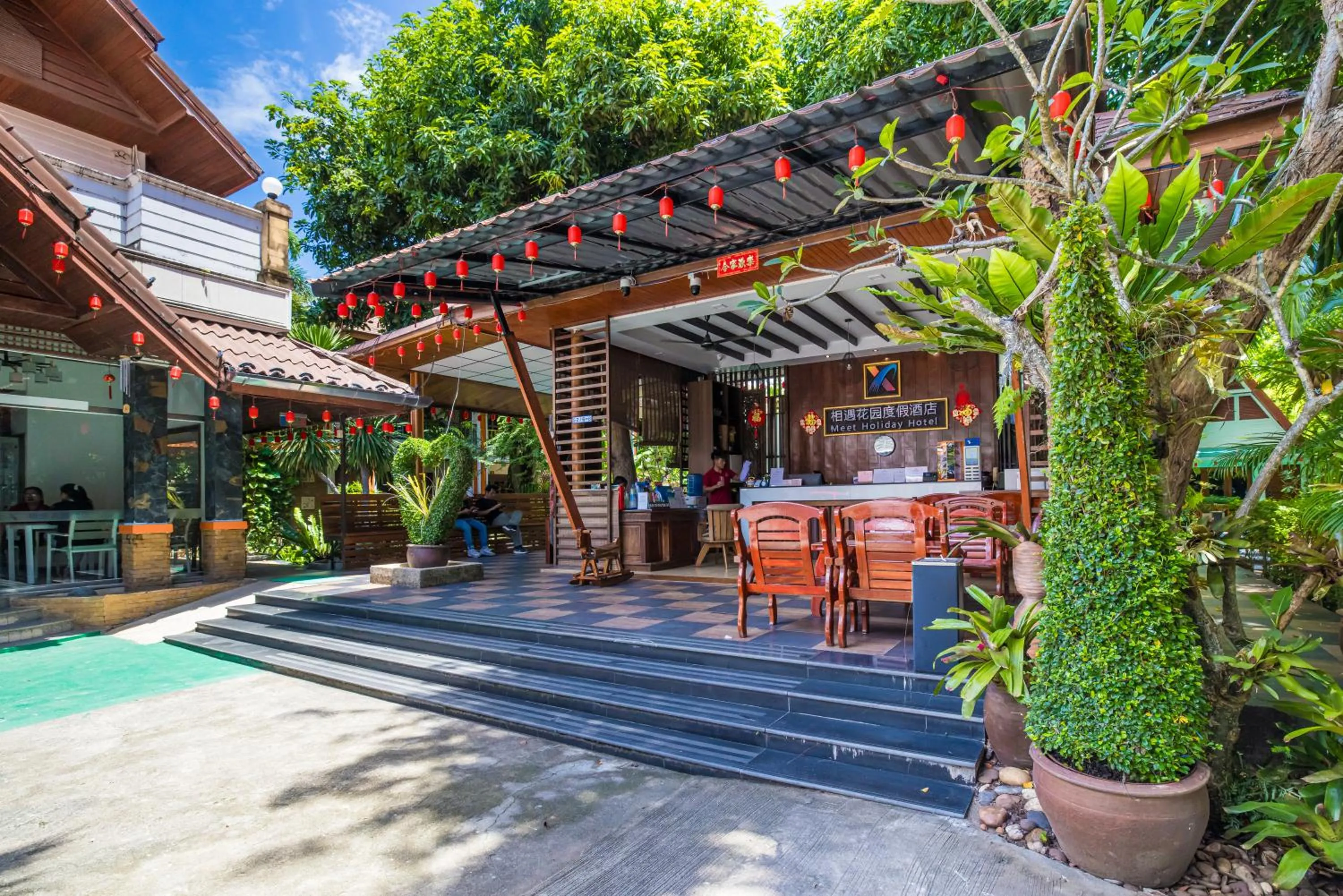 Property building in Phuket Meet Holiday Hotel-Rawai 普吉岛相遇花园度假酒店-拉威店