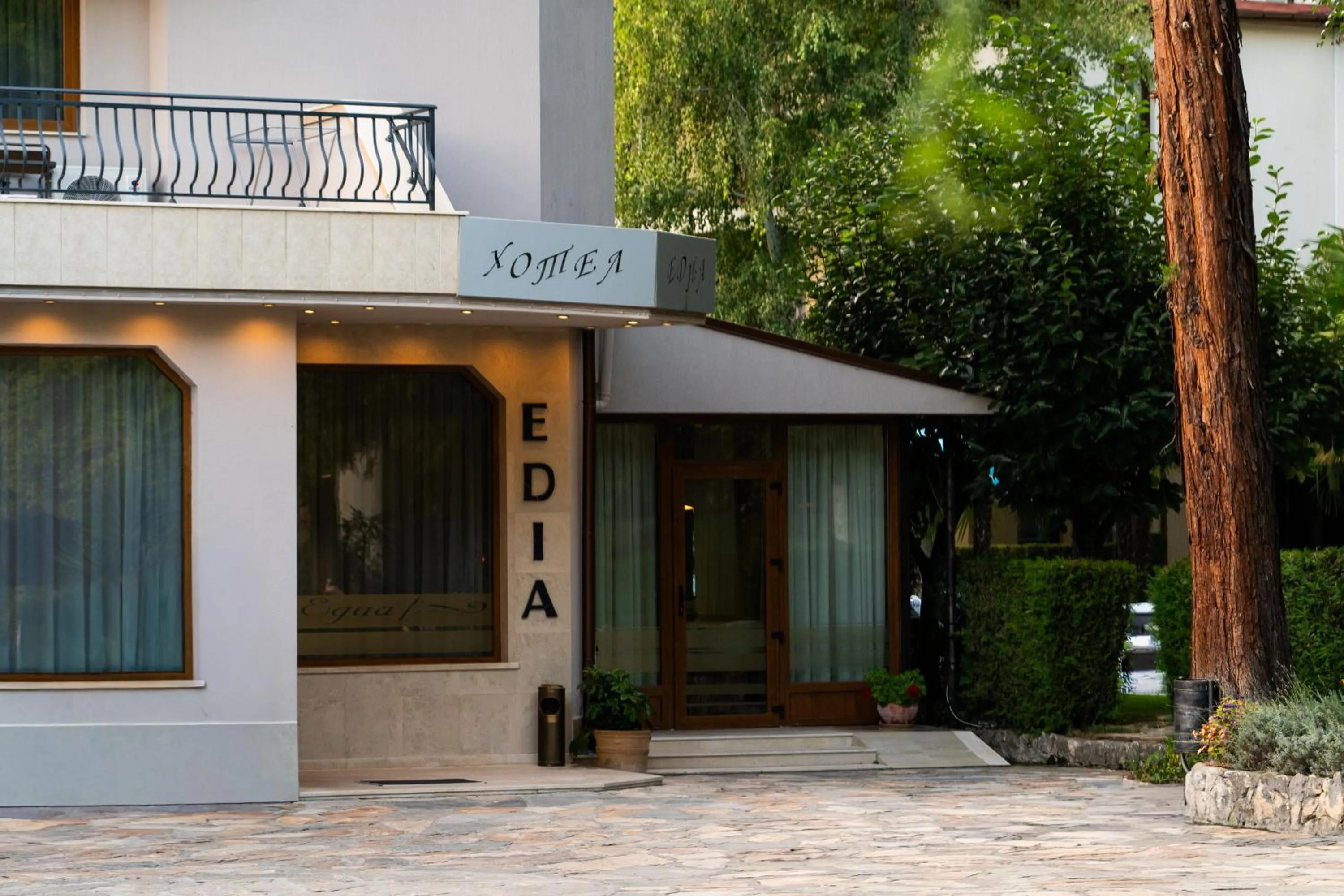 Garden in Family Hotel Edia-Sandanski