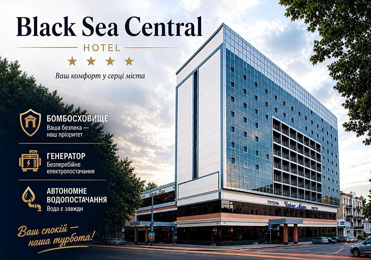 Black Sea Central