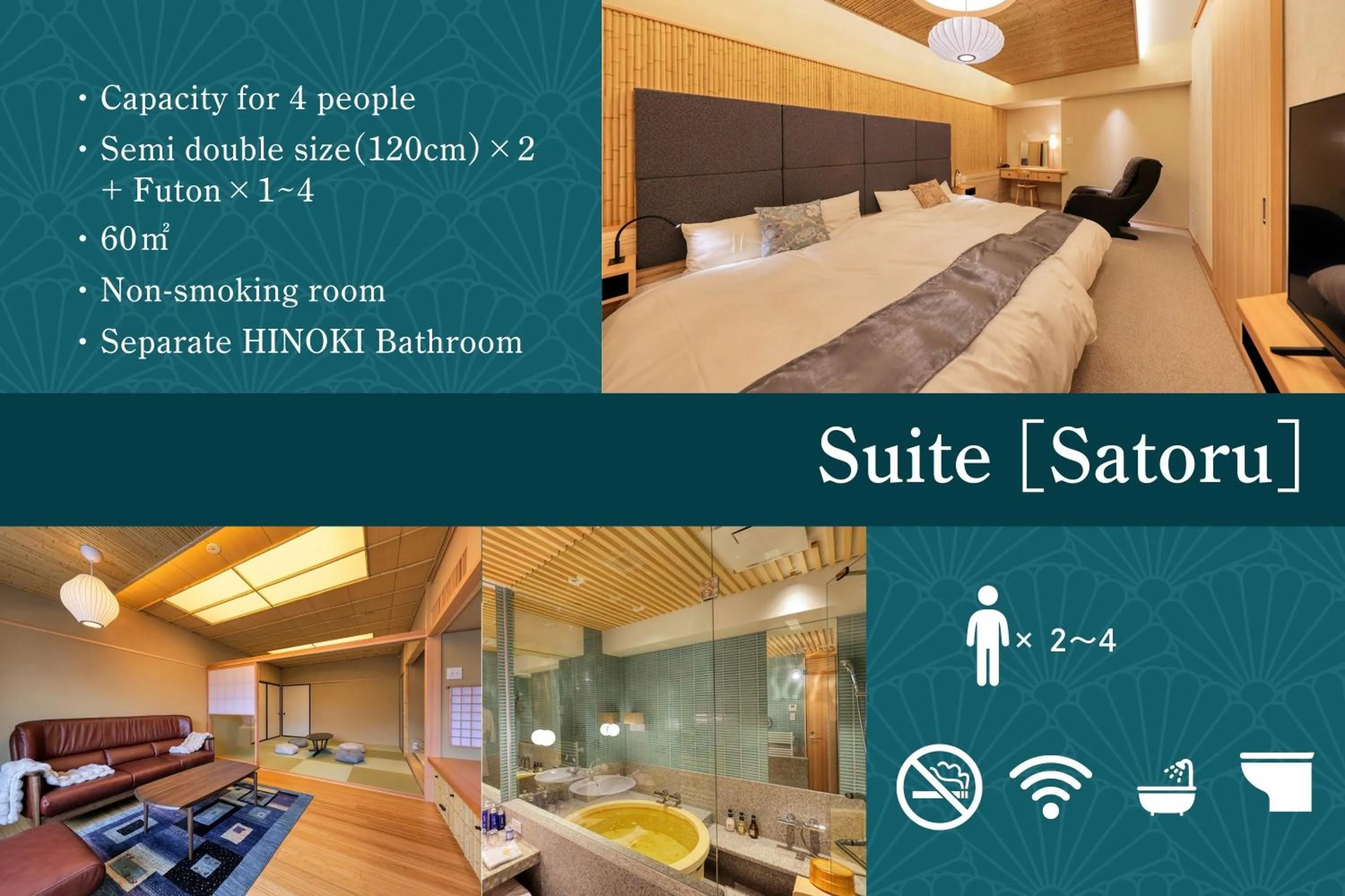 Photo of the whole room in Honjin Hiranoya Kachoan