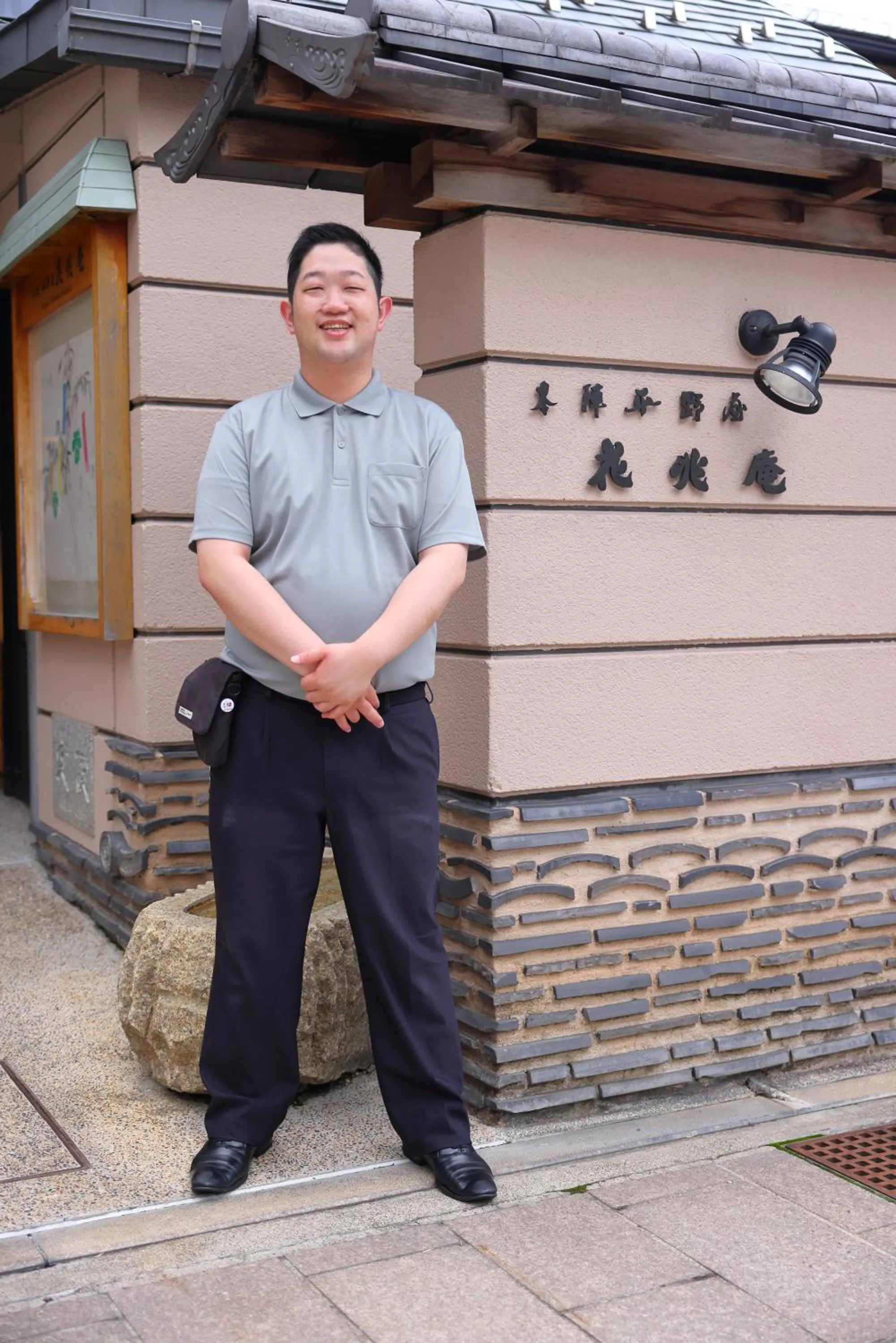 Staff in Honjin Hiranoya Kachoan