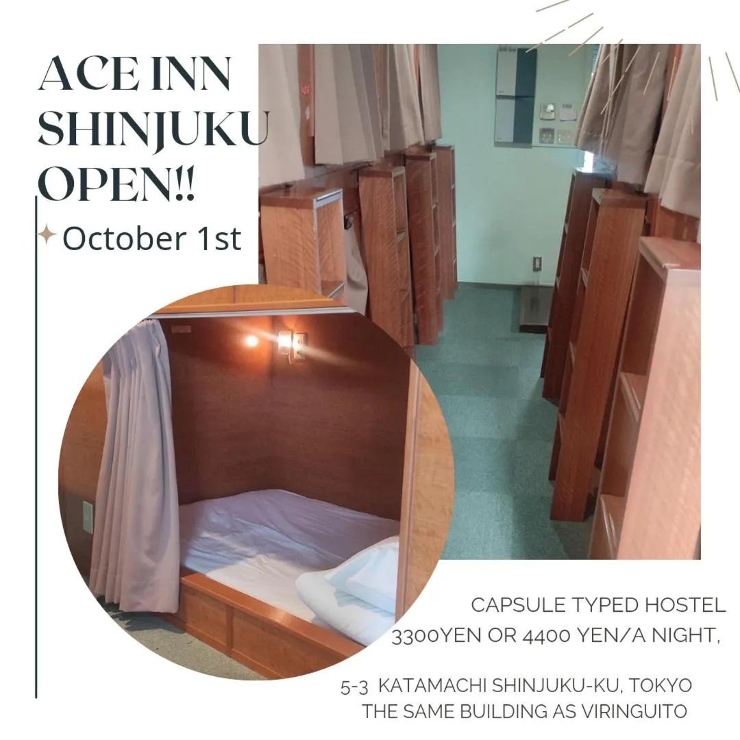 Bed in Ace Inn Shinjuku