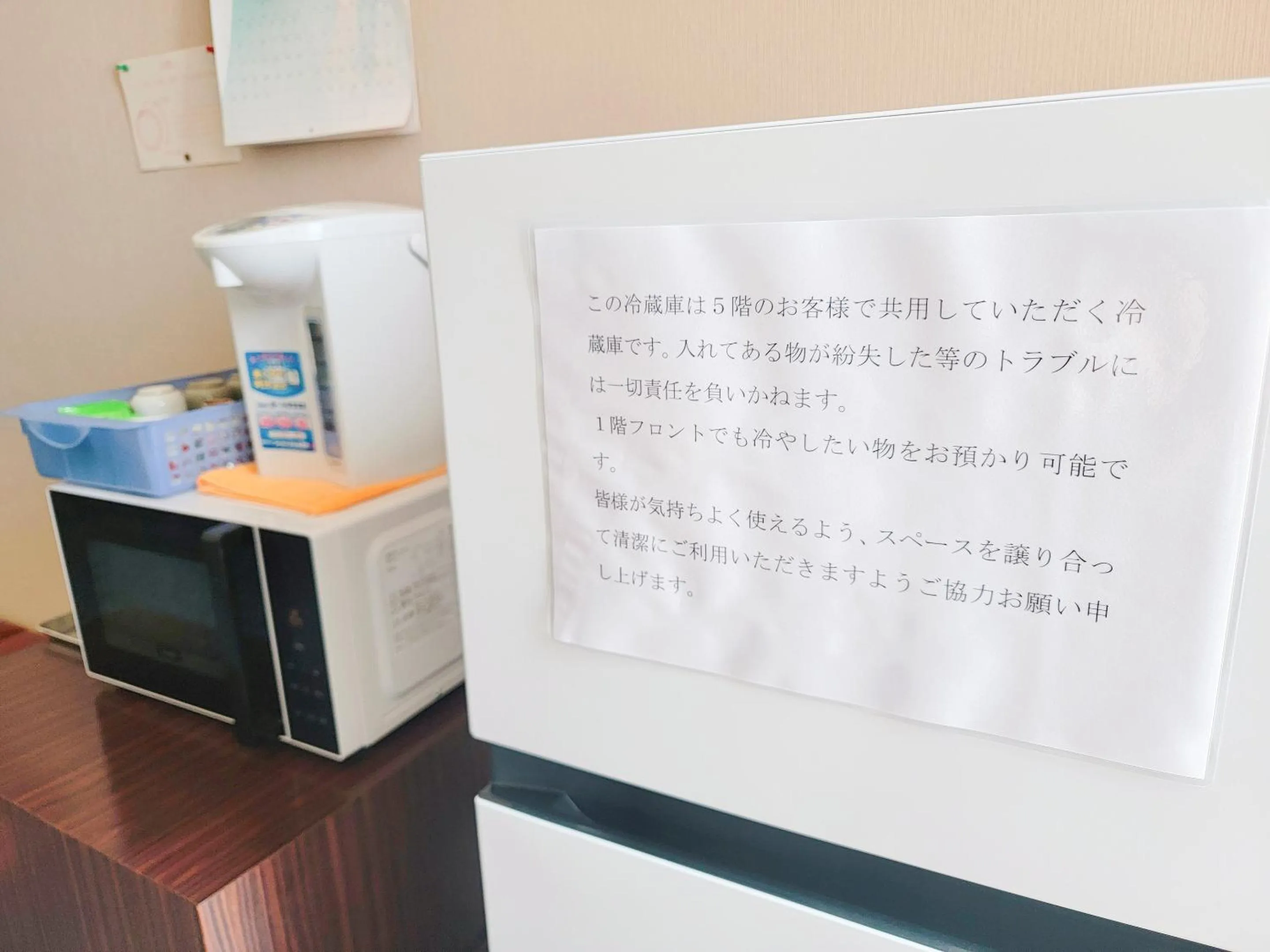 Area and facilities in First Inn Takamatsu