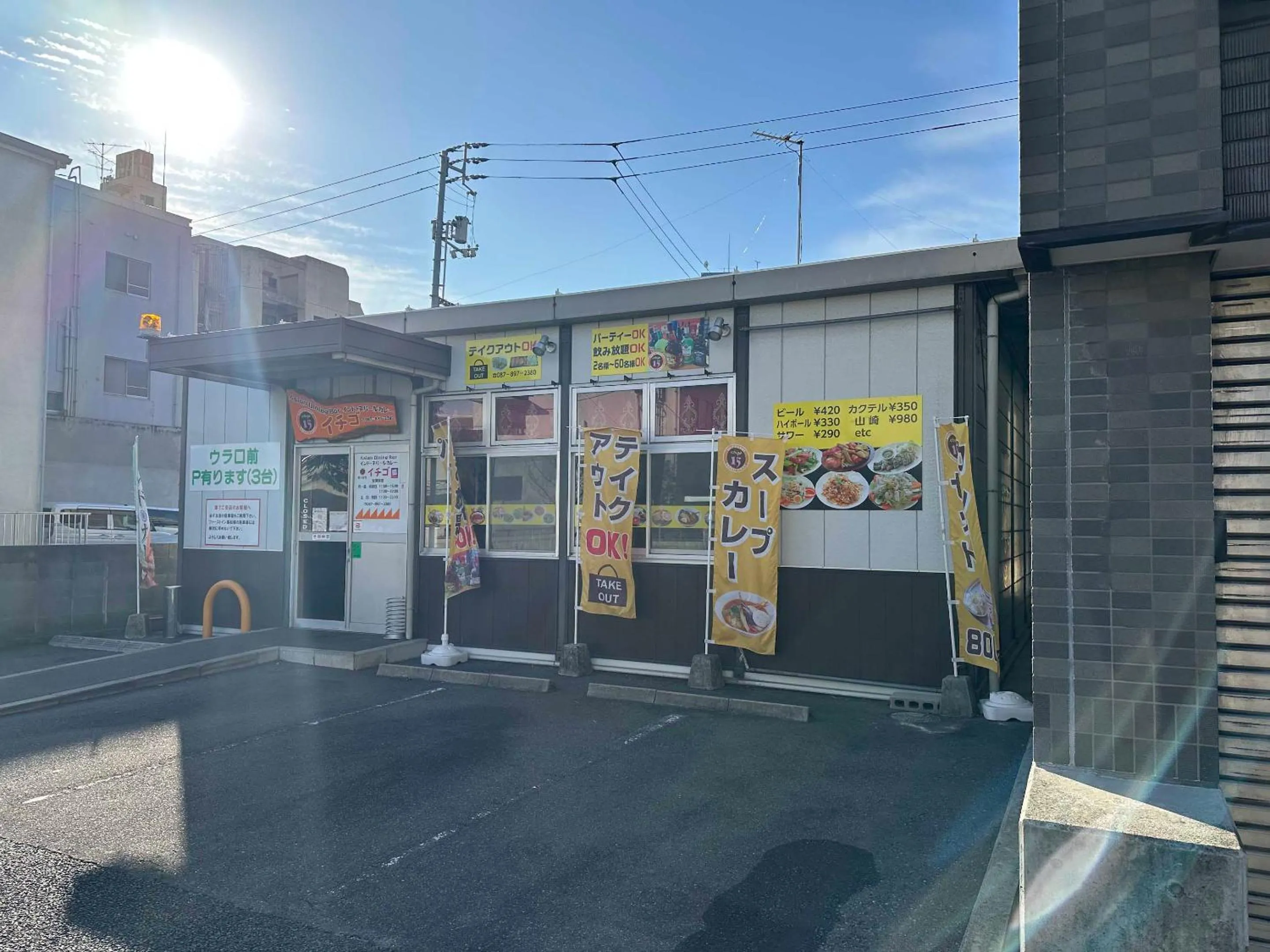 Restaurant/places to eat in First Inn Takamatsu