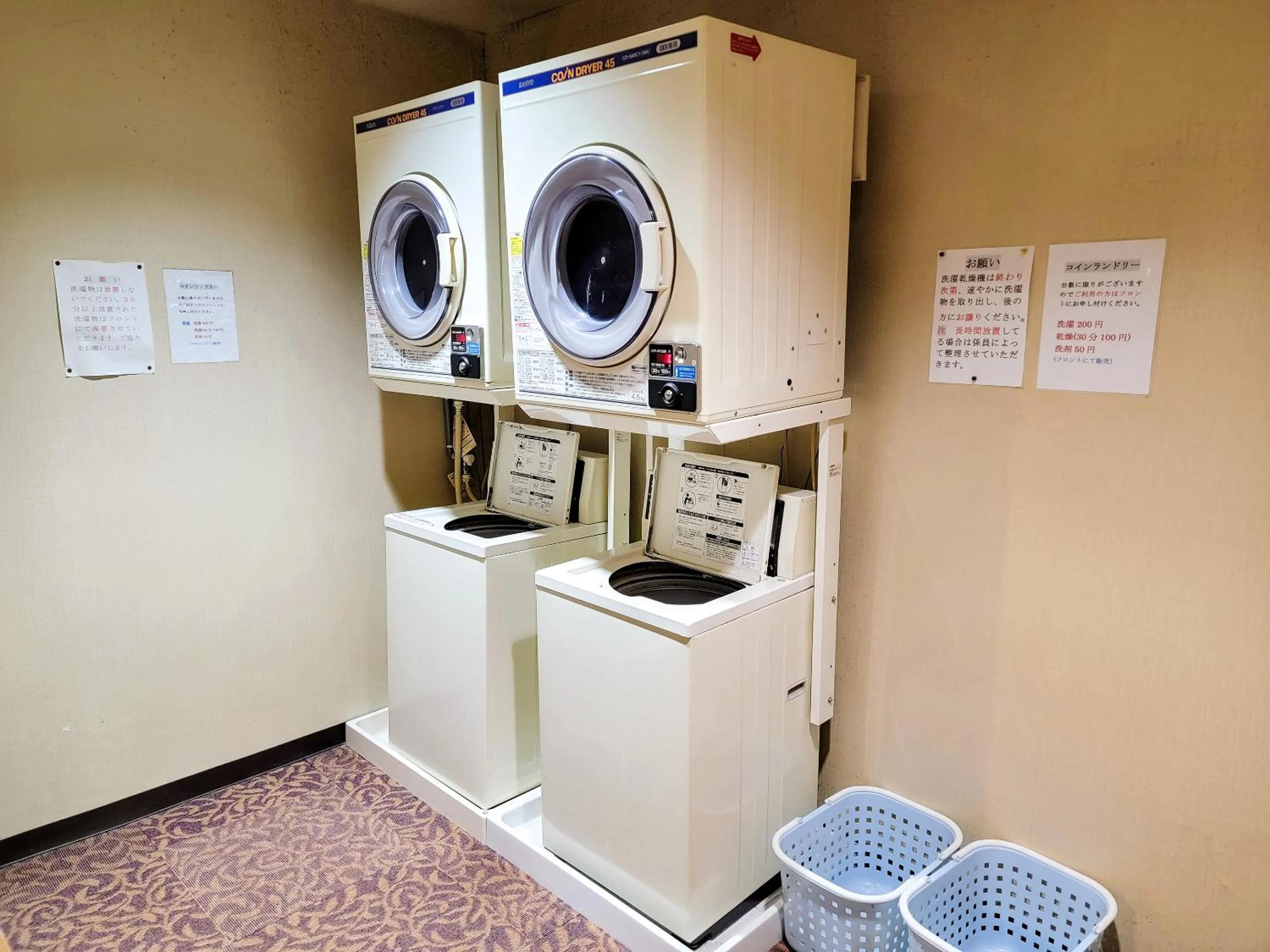 laundry in First Inn Takamatsu