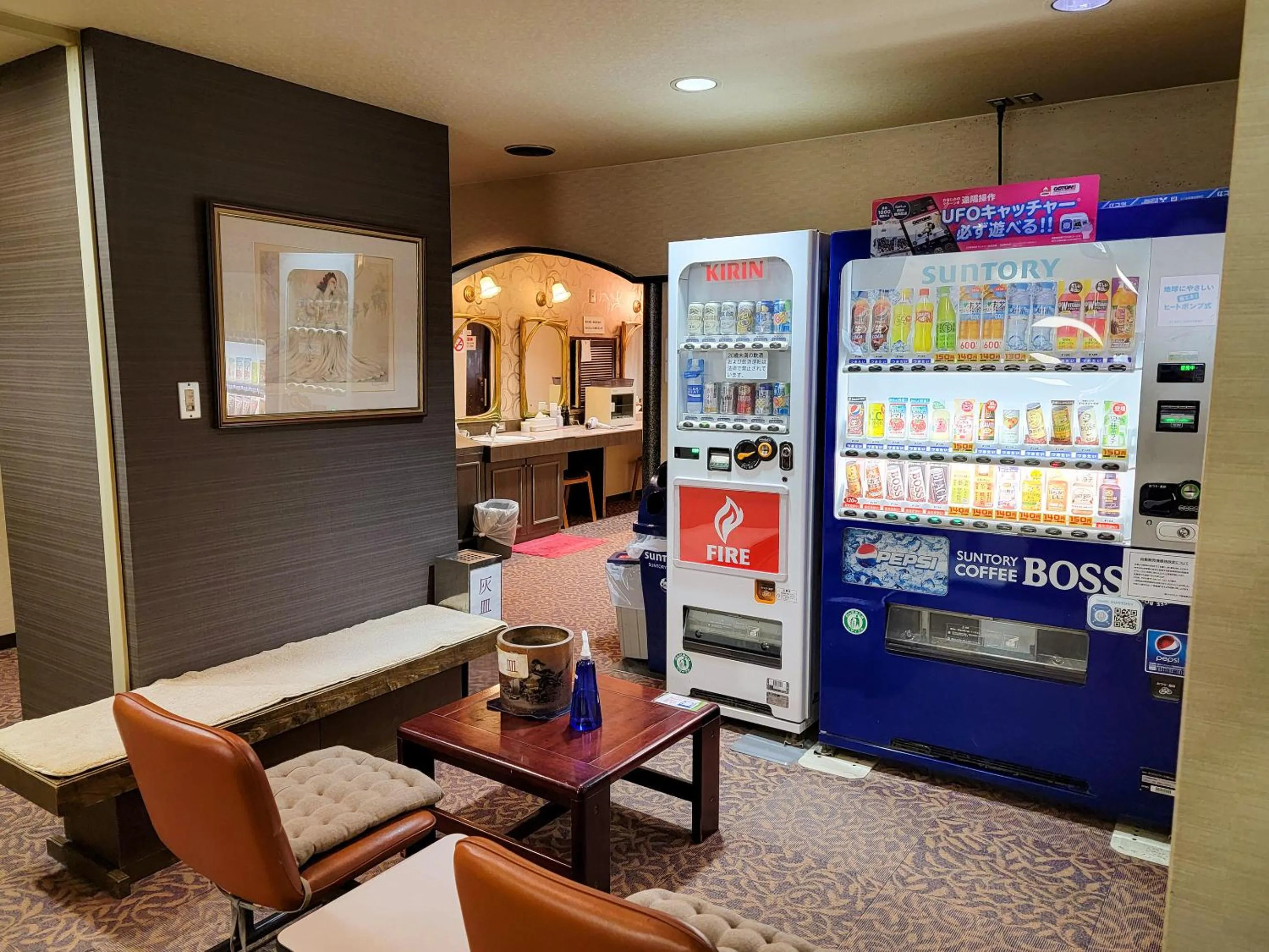 vending machine in First Inn Takamatsu
