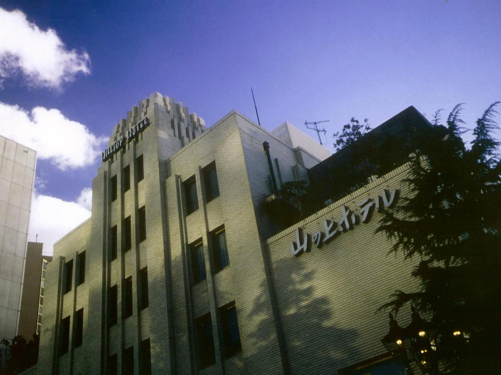 Facade/entrance, Property Building in Hilltop Hotel
