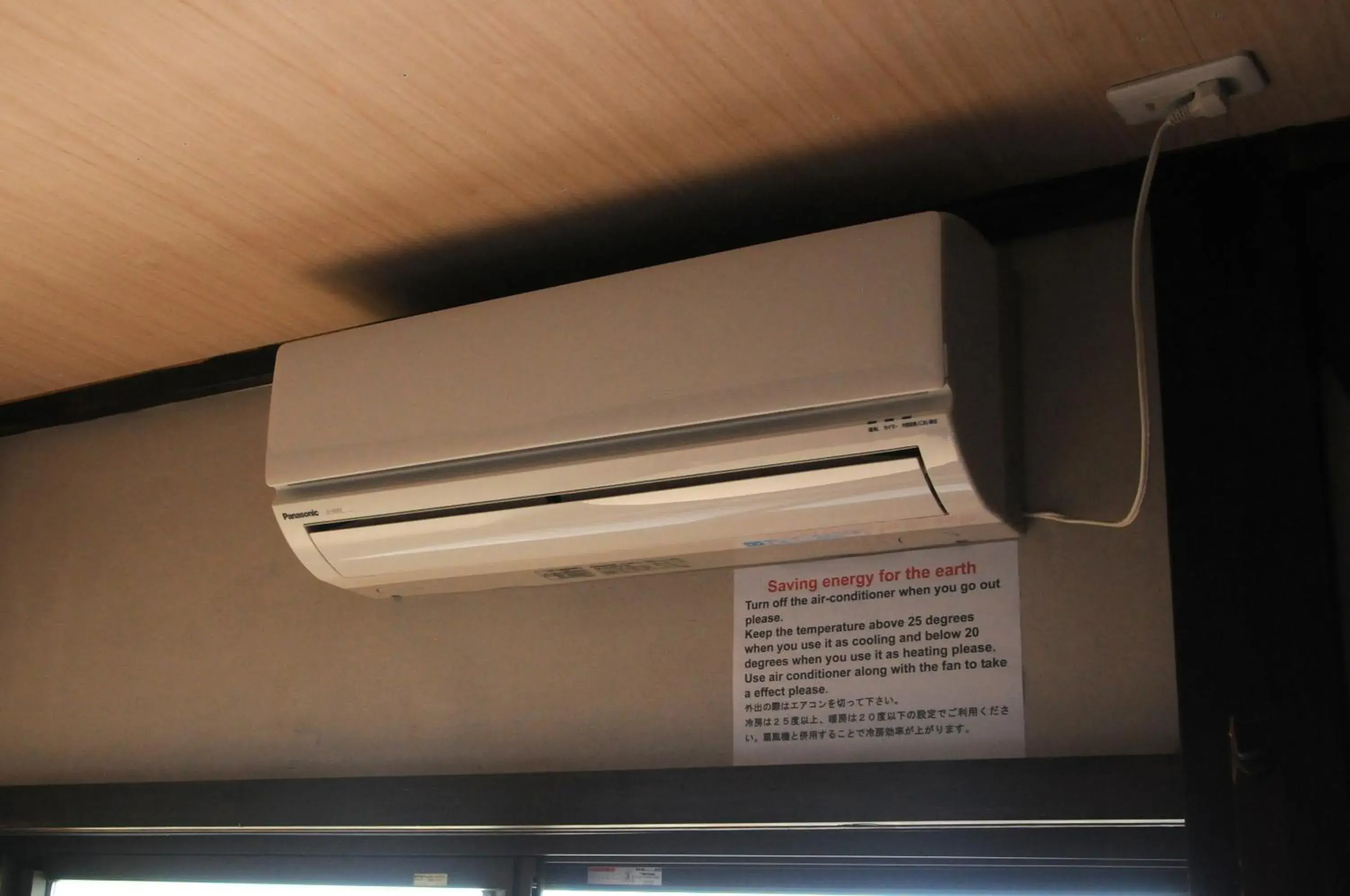 Other in Sakura Guest House Other in Sakura Guest House