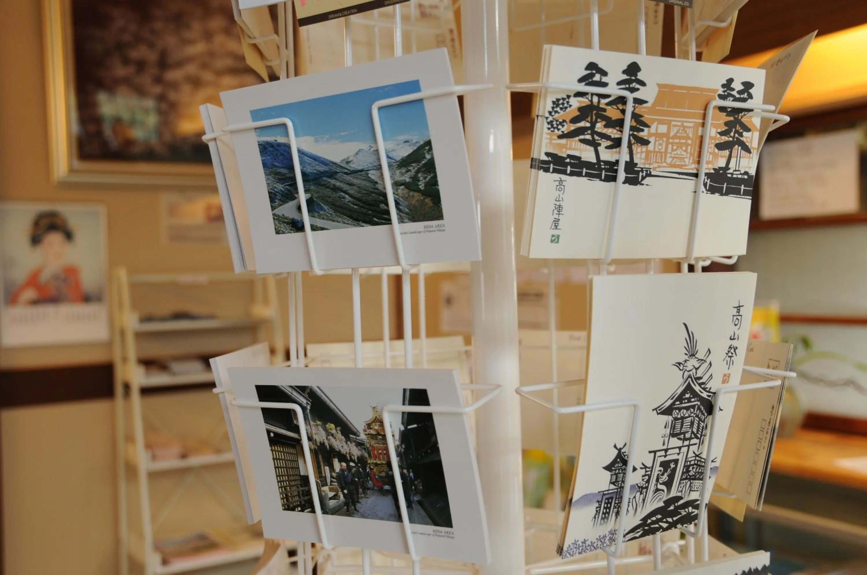 Other in Sakura Guest House