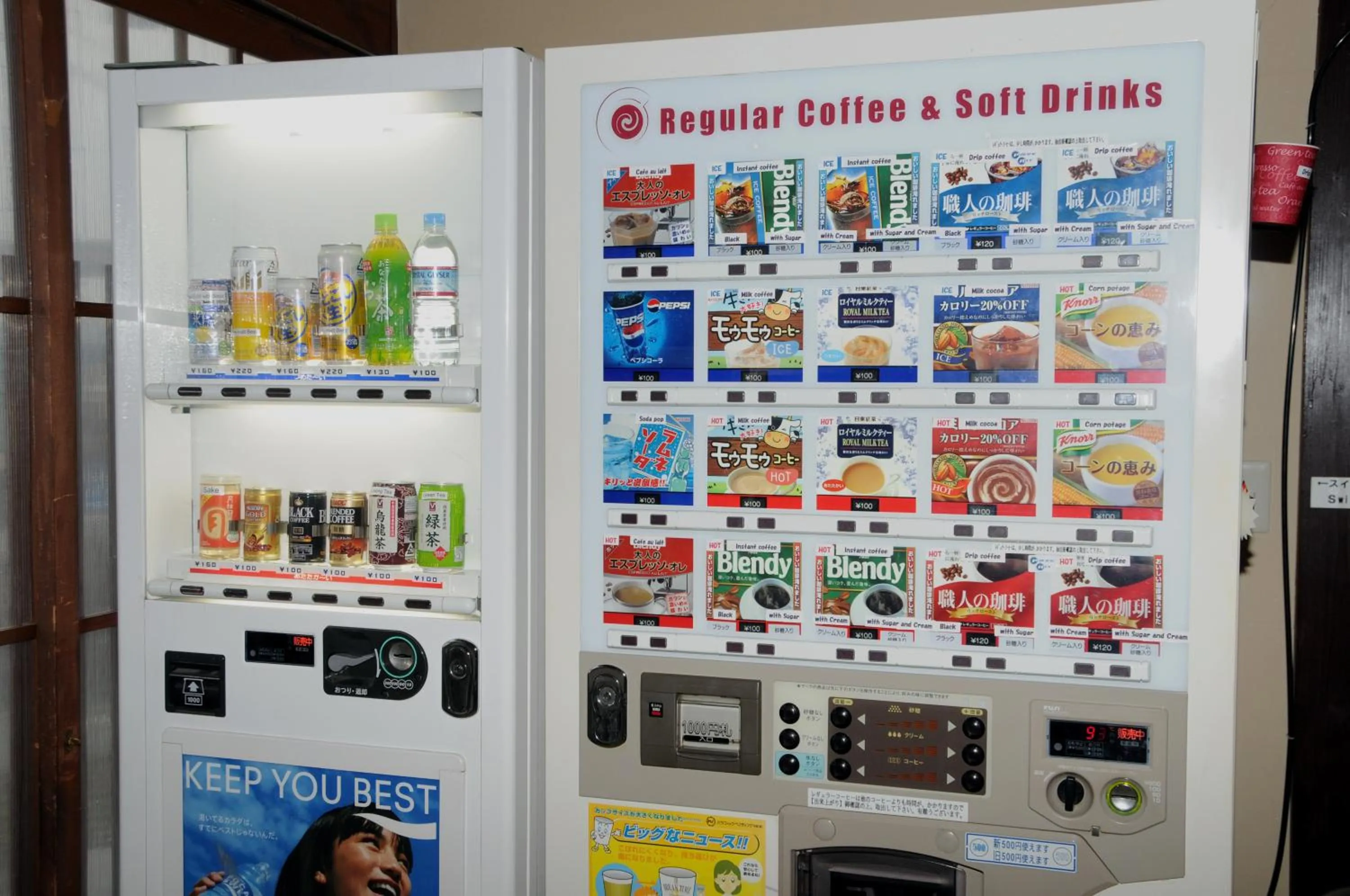 Other in Sakura Guest House