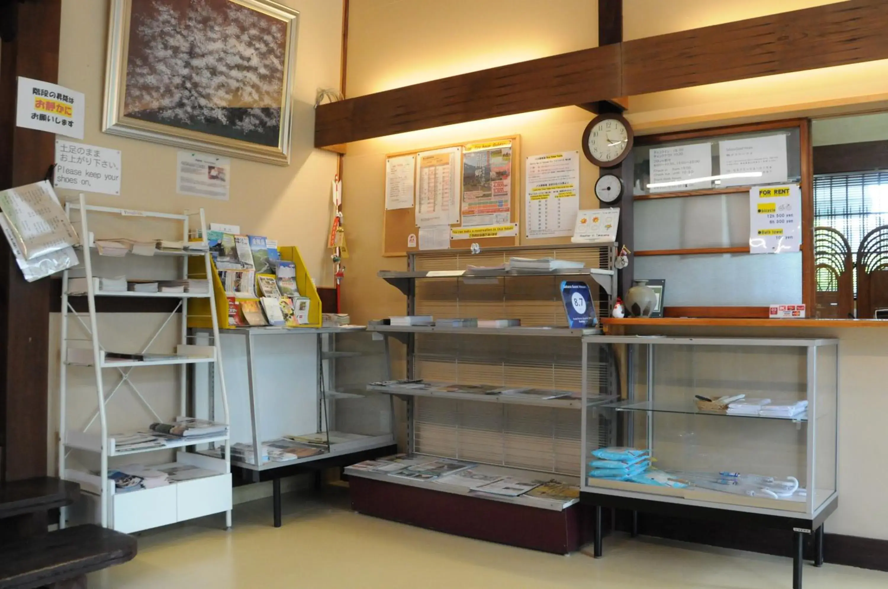 Lobby or reception in Sakura Guest House Lobby or reception in Sakura Guest House