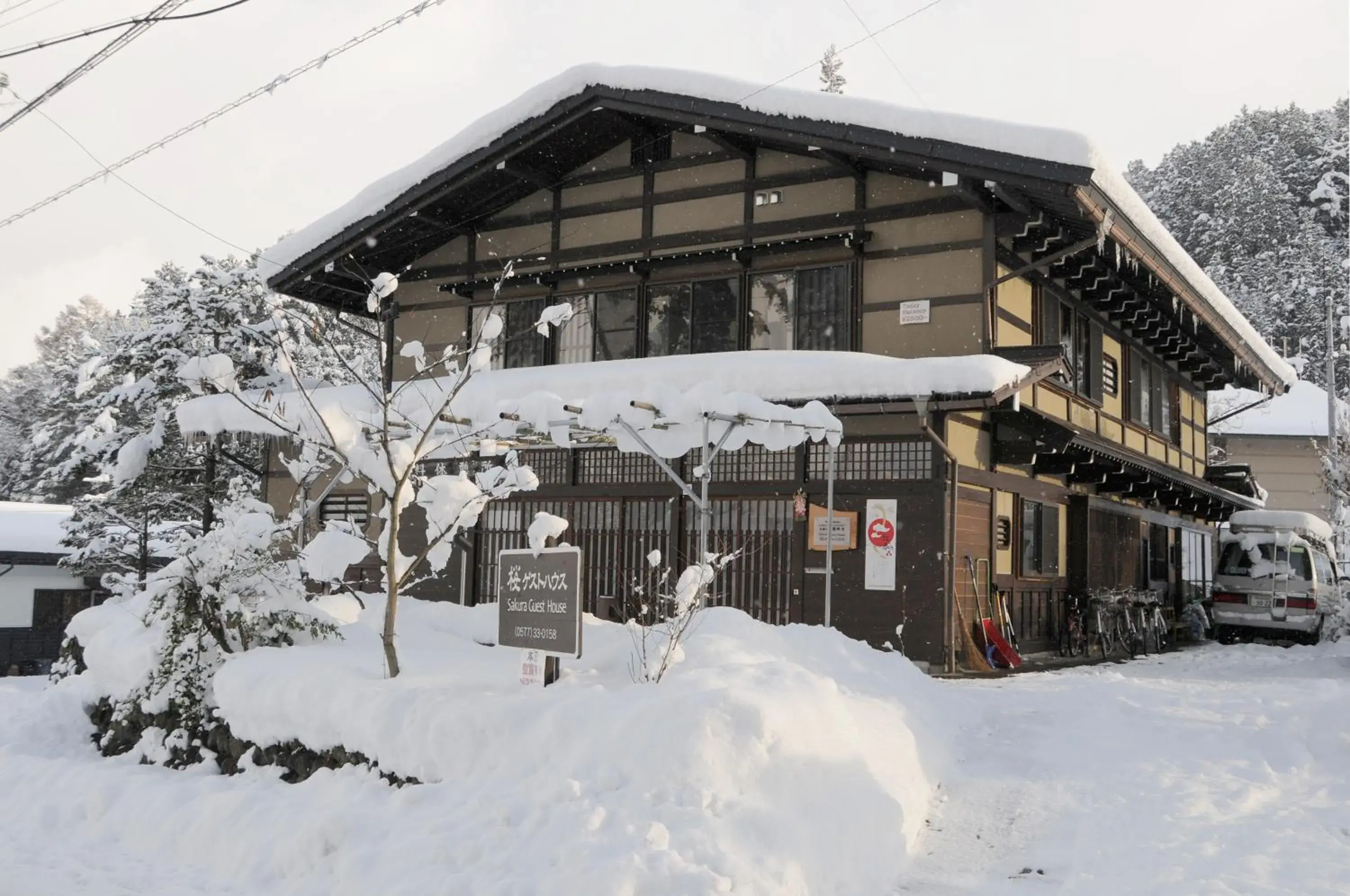 Facade/entrance in Sakura Guest House Facade/entrance in Sakura Guest House
