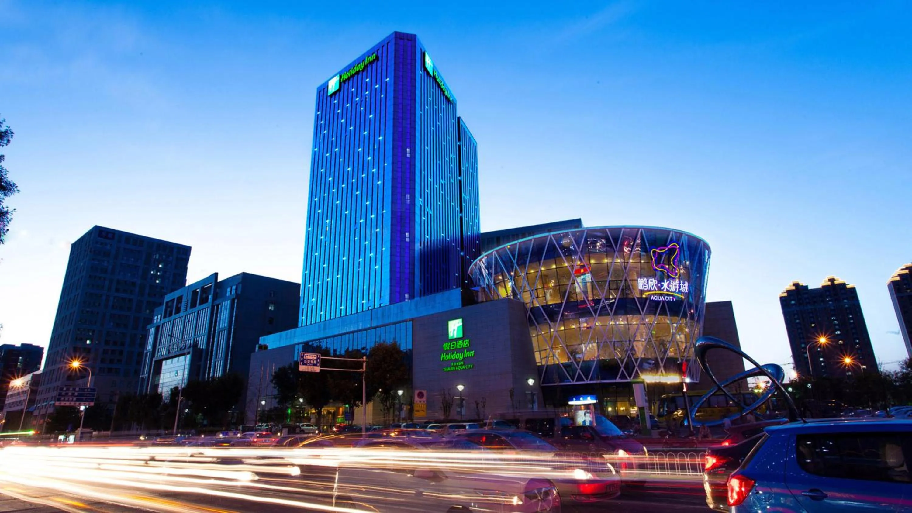 Property building in Radisson Hotel Tianjin Aqua City