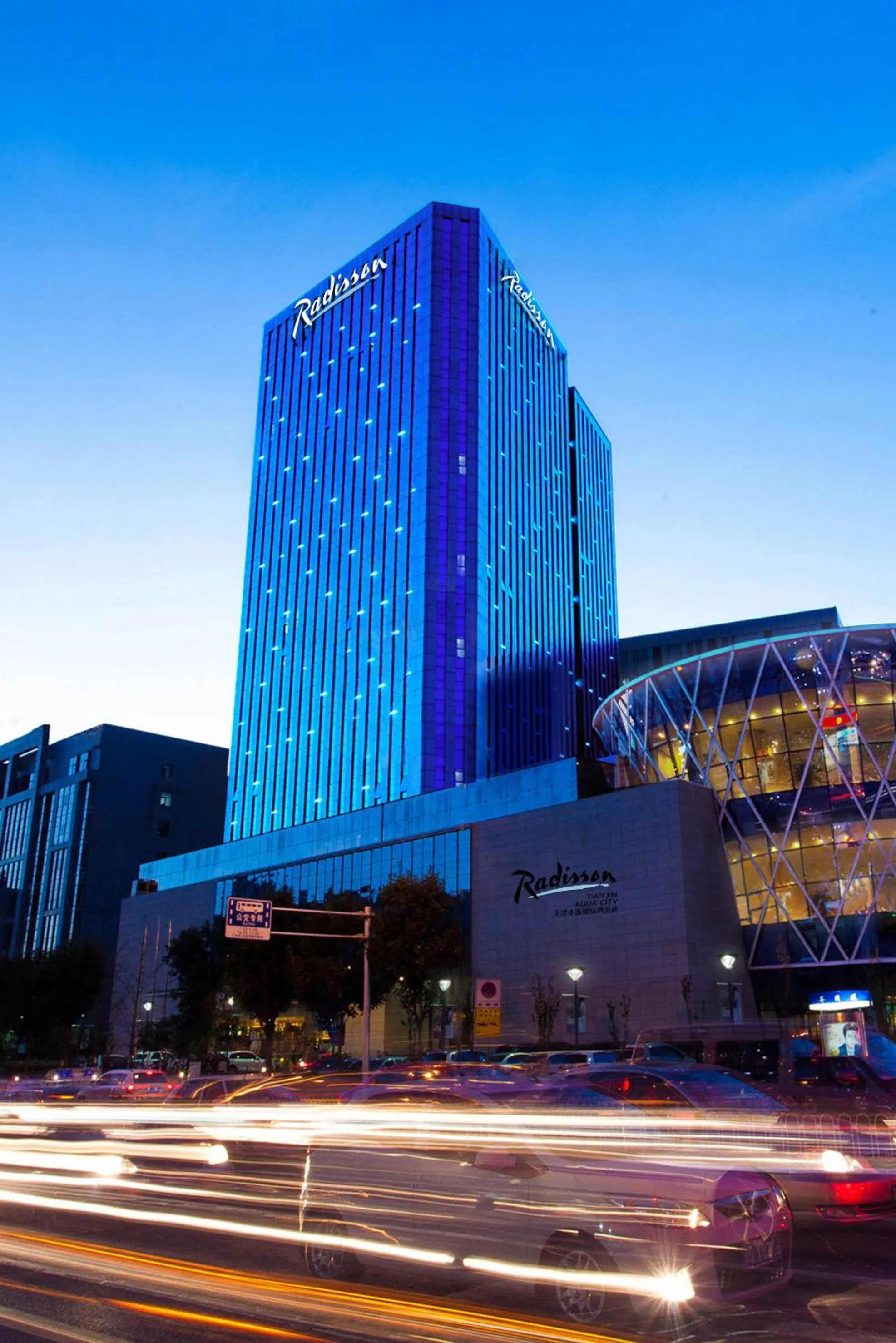 Property building in Radisson Hotel Tianjin Aqua City