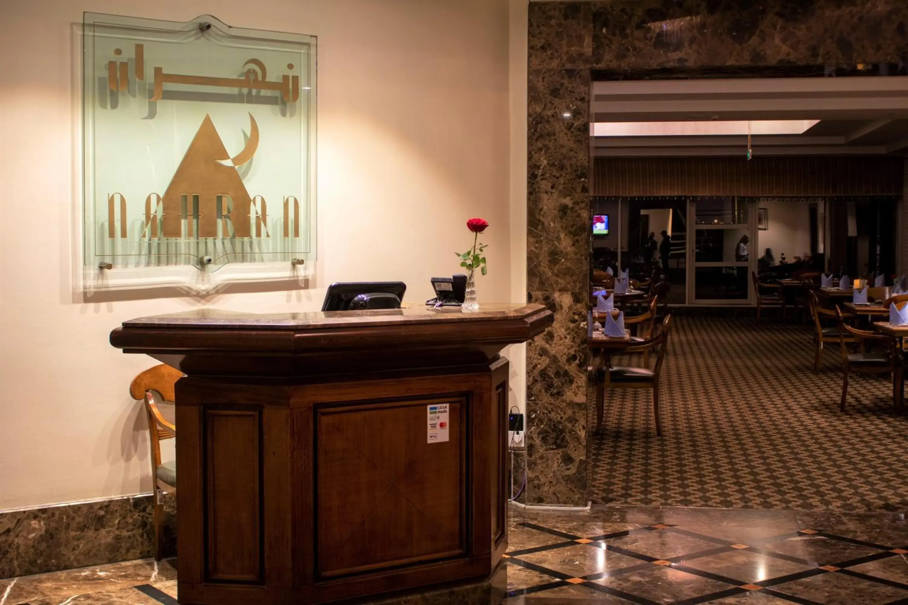 Restaurant/places to eat in Abha Palace Hotel Restaurant/places to eat in Abha Palace Hotel