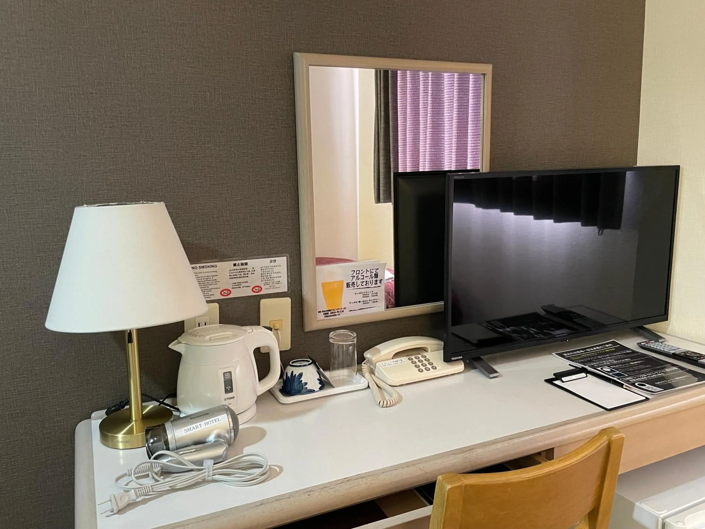 TV and multimedia in Smart Hotel Kutchan