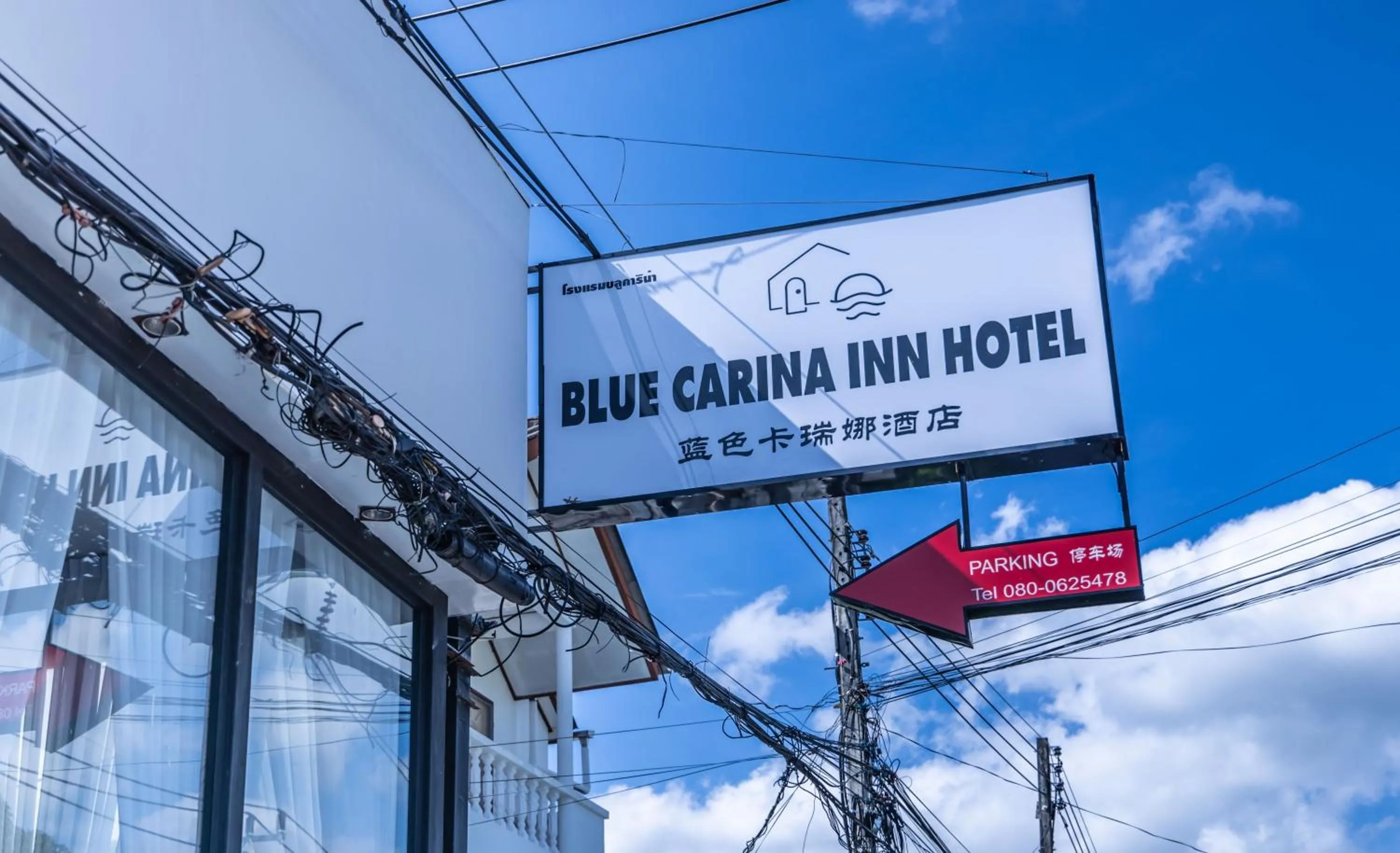 Property building in Blue Carina Hotel Phuket