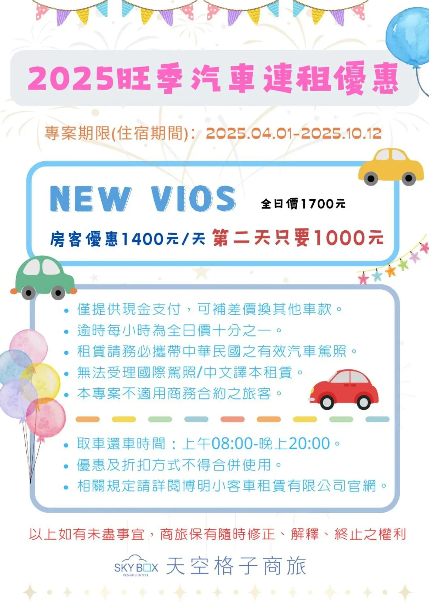 Standard Double Room in Sky Square Business Travel Standard Double Room in Sky Square Business Travel