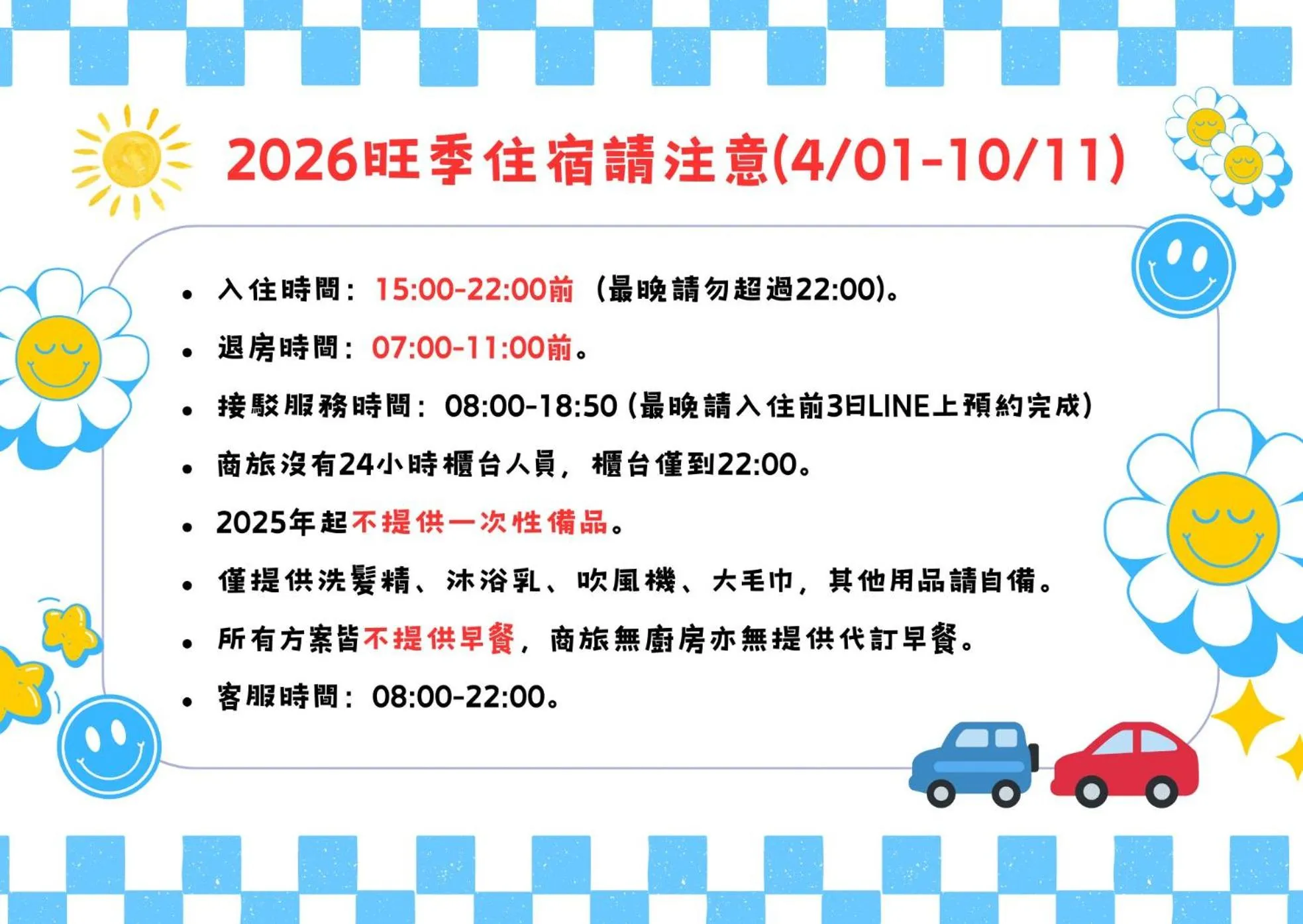 Property building in Sky Square Business Travel