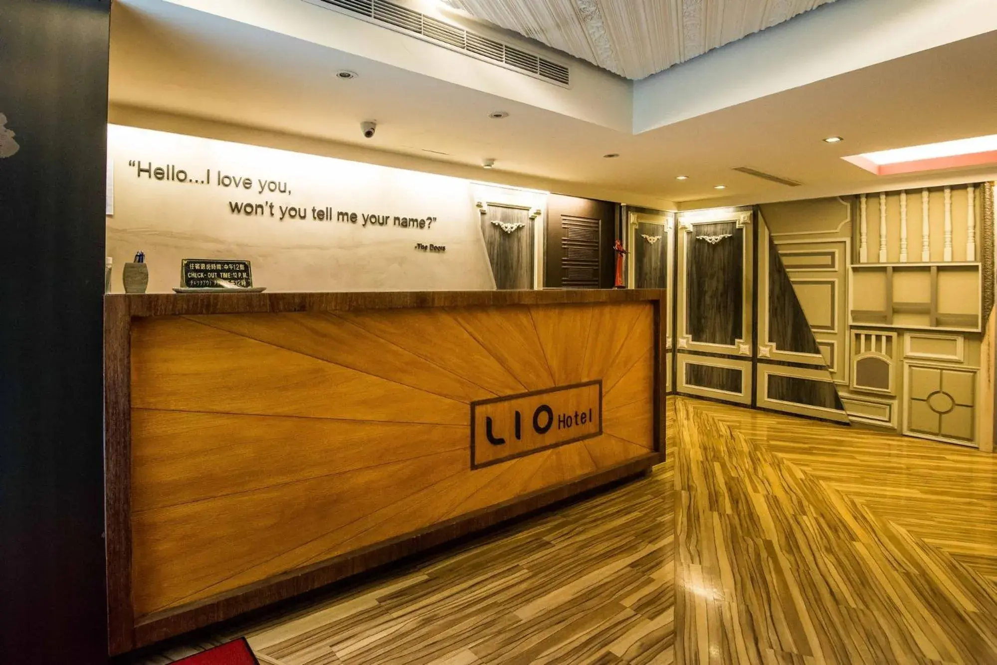 Lobby or reception in Lio Hotel - Ximending Lobby or reception in Lio Hotel - Ximending
