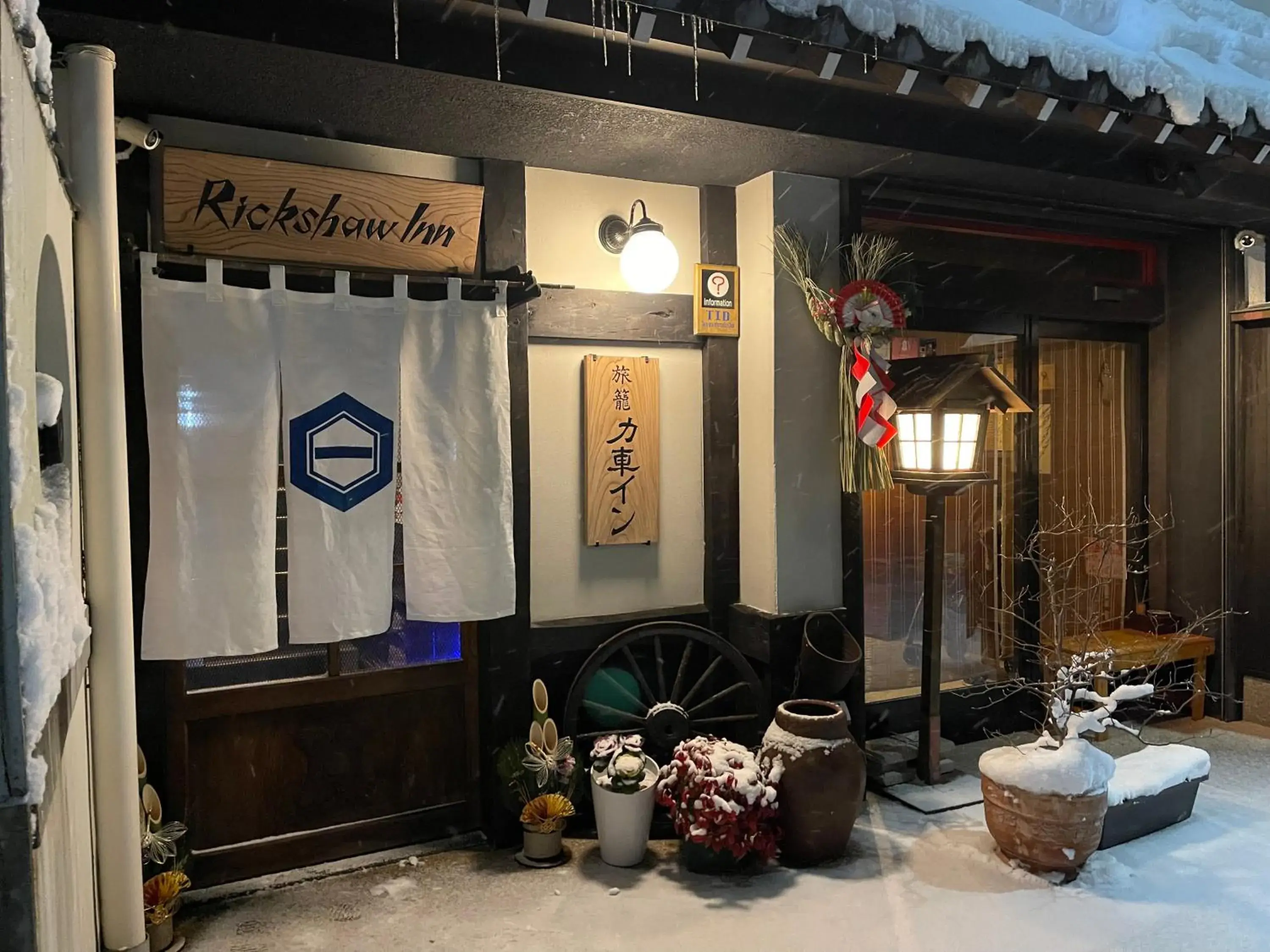 Rickshaw inn Rickshaw inn