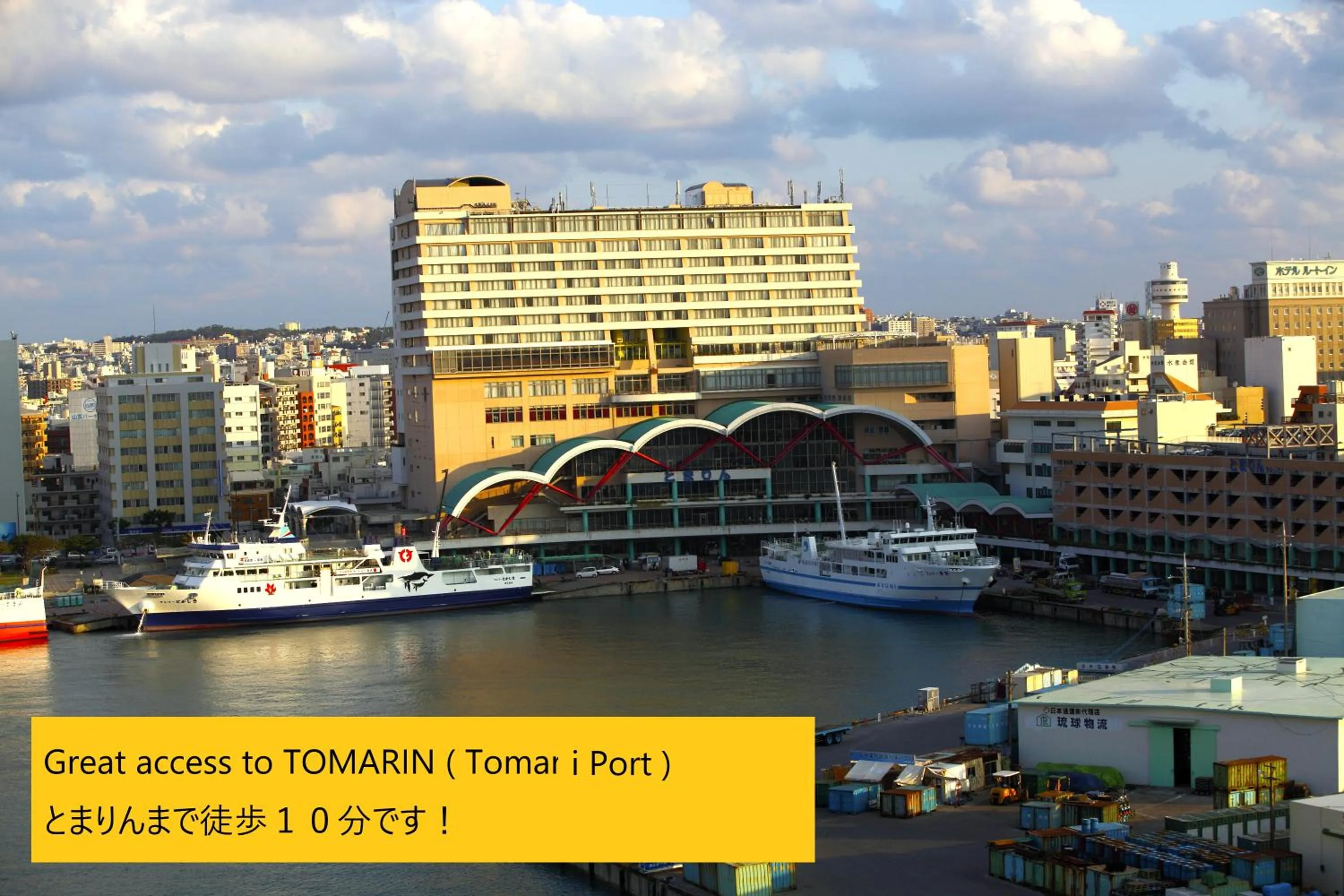 Nearby landmark in Hotel From Okinawa