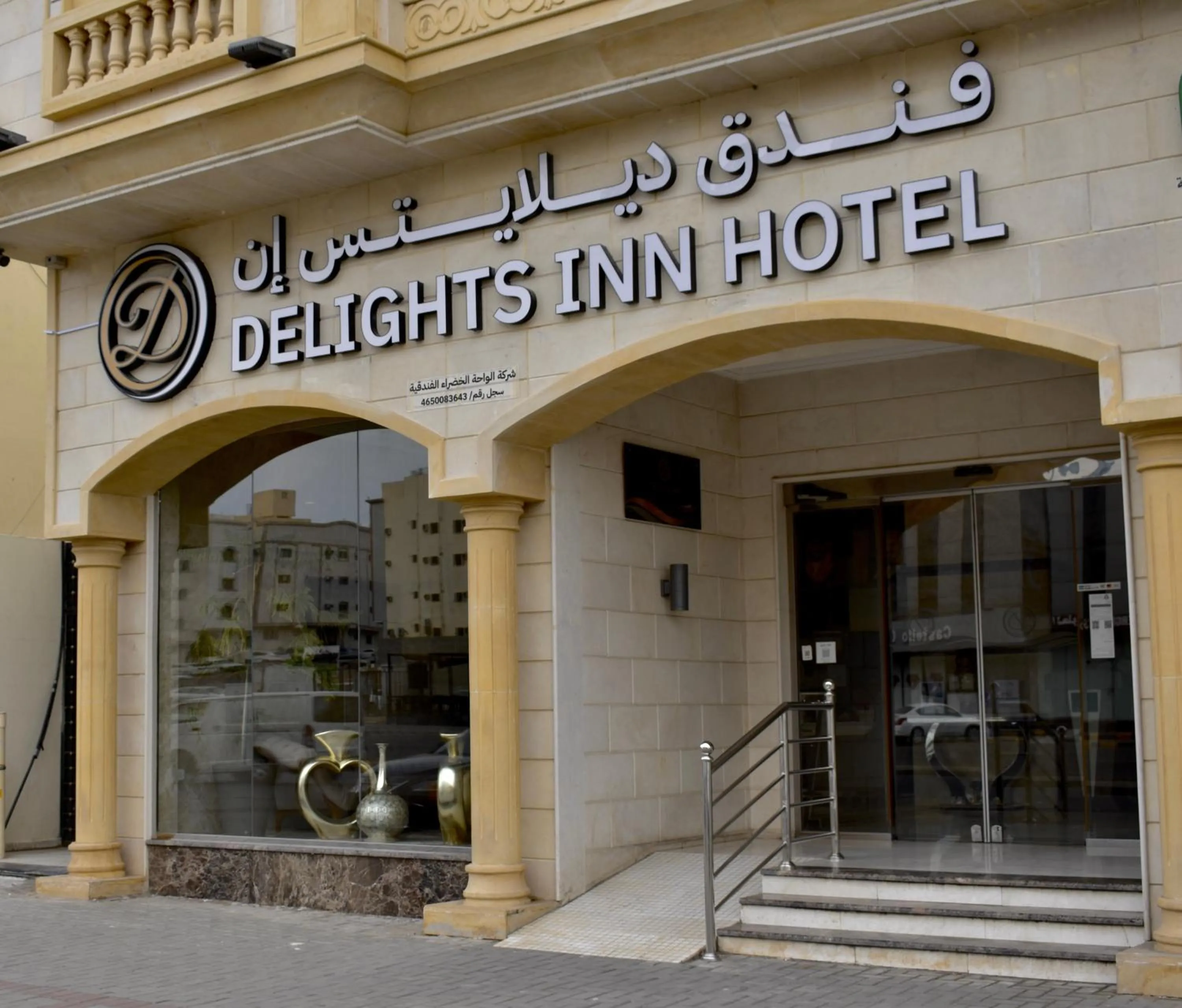 Property building in Delights Inn - Green Oasis Hotel