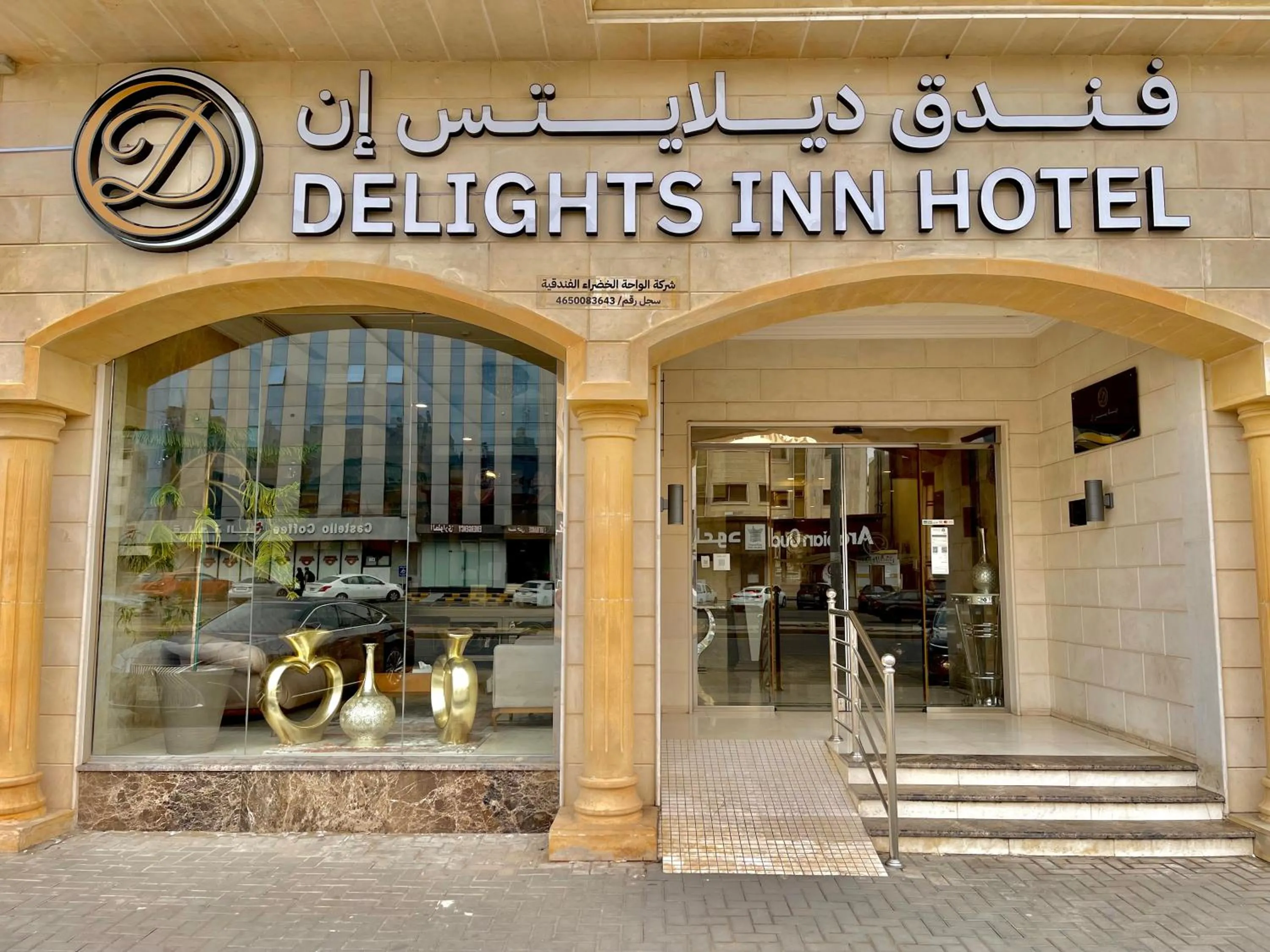 Property building in Delights Inn - Green Oasis Hotel