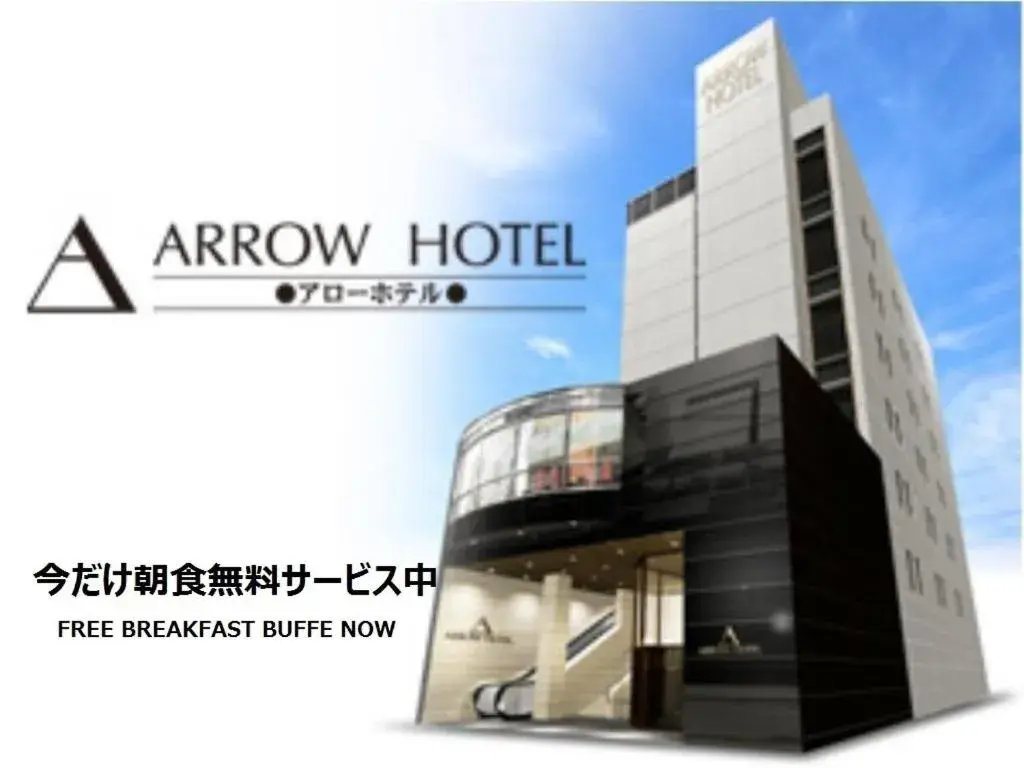 Arrow Hotel in ShinsaiBashi 朝食無料サービス中 Arrow Hotel in ShinsaiBashi 朝食無料サービス中