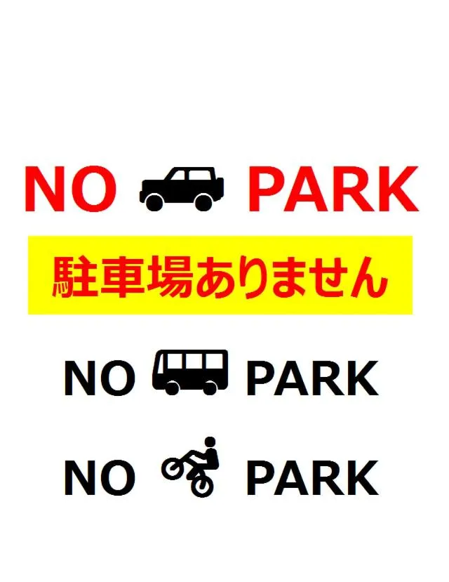 Parking in Arrow Hotel in ShinsaiBashi 朝食無料サービス中