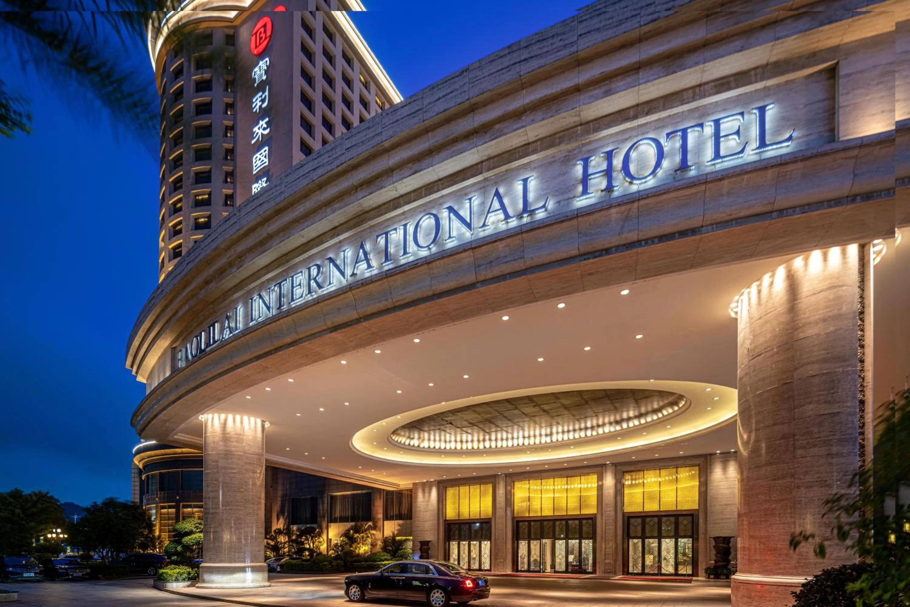 Property building in Shenzhen Baolilai International Hotel (Baoan, Fuyong)