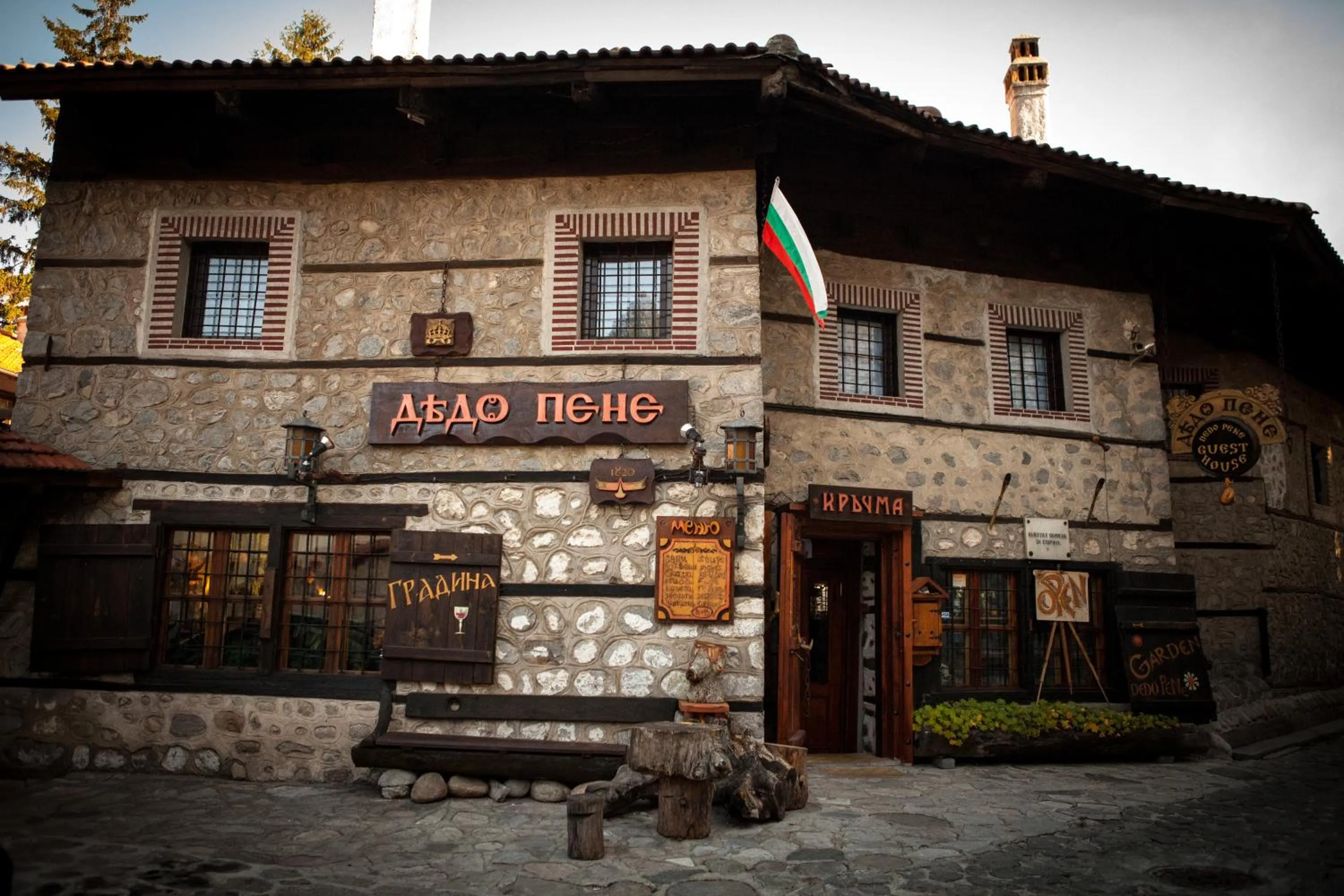 Facade/entrance in Dedo Pene Inn