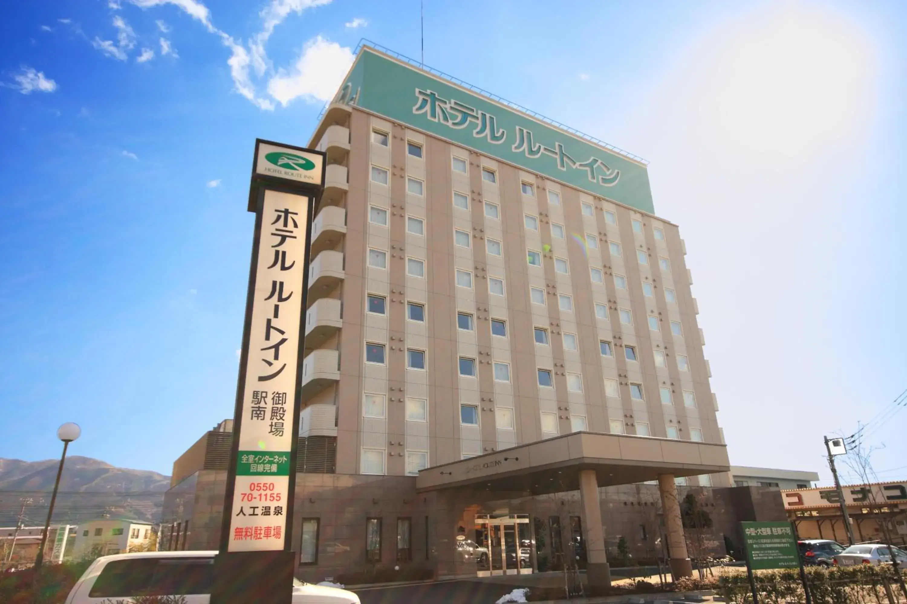 Property building in Hotel Route-Inn Gotenba Eki-Minami Property building in Hotel Route-Inn Gotenba Eki-Minami