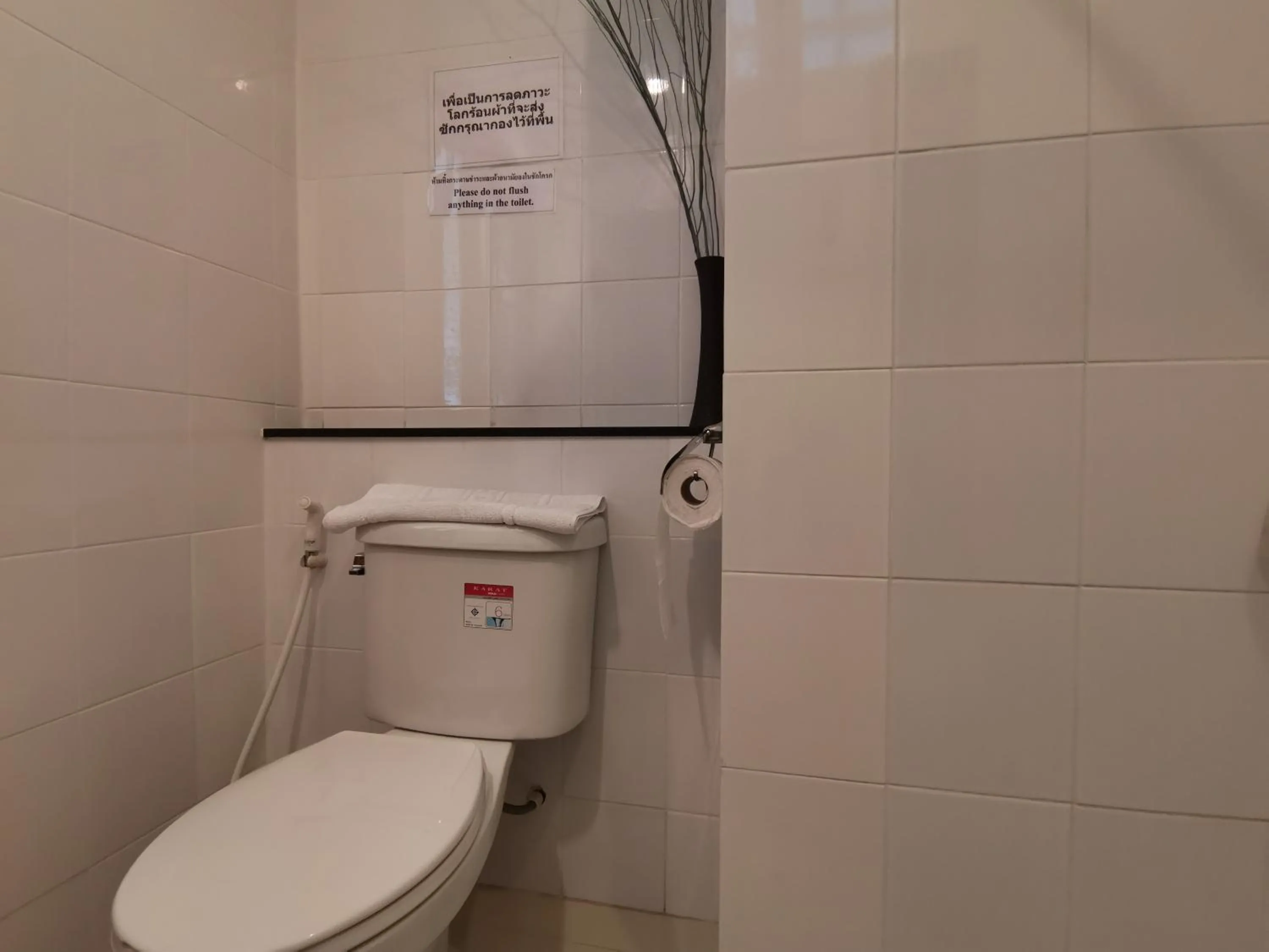 Toilet in Le Desir Resortel