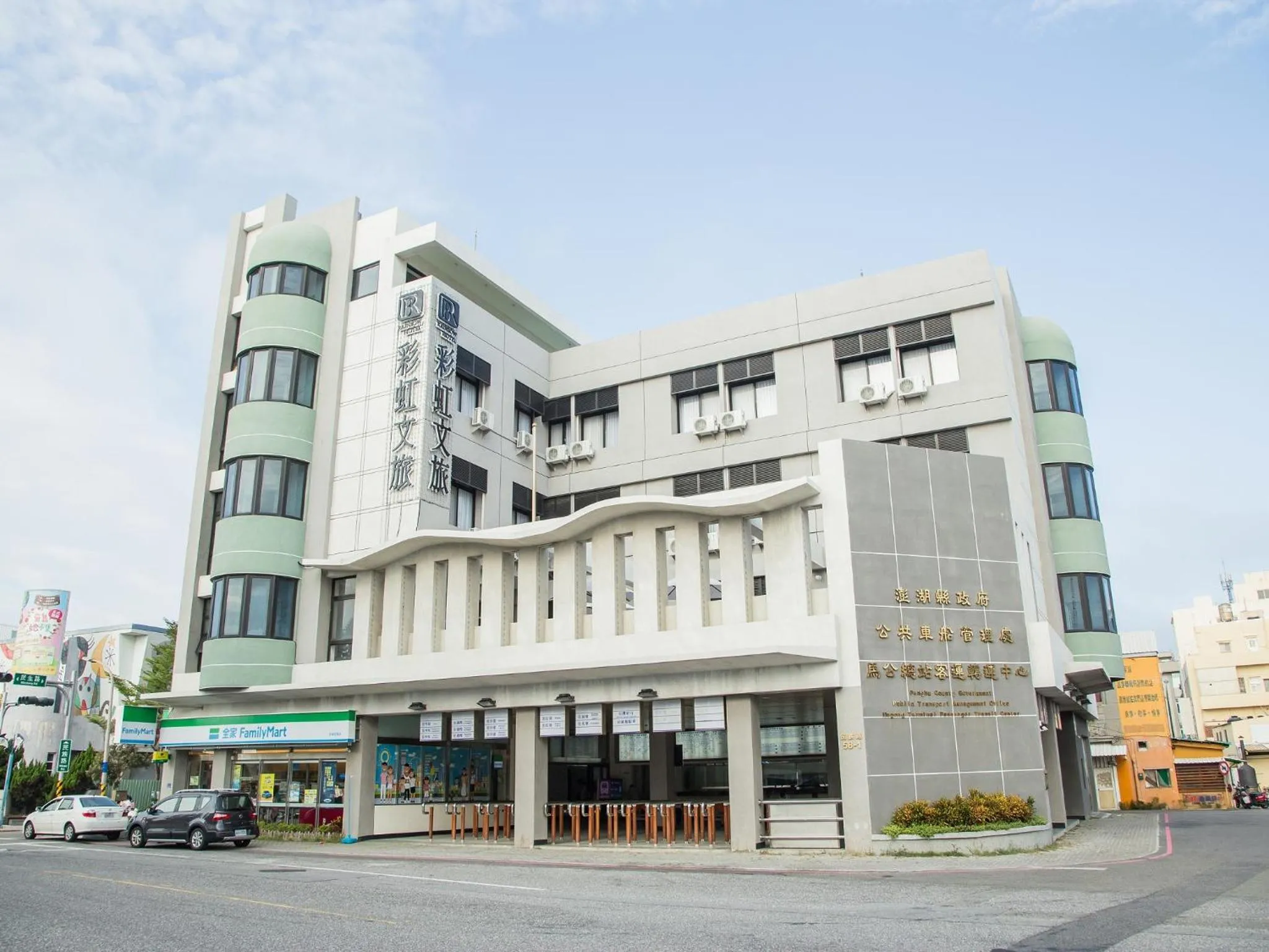 Property building in Rainbow Hotel