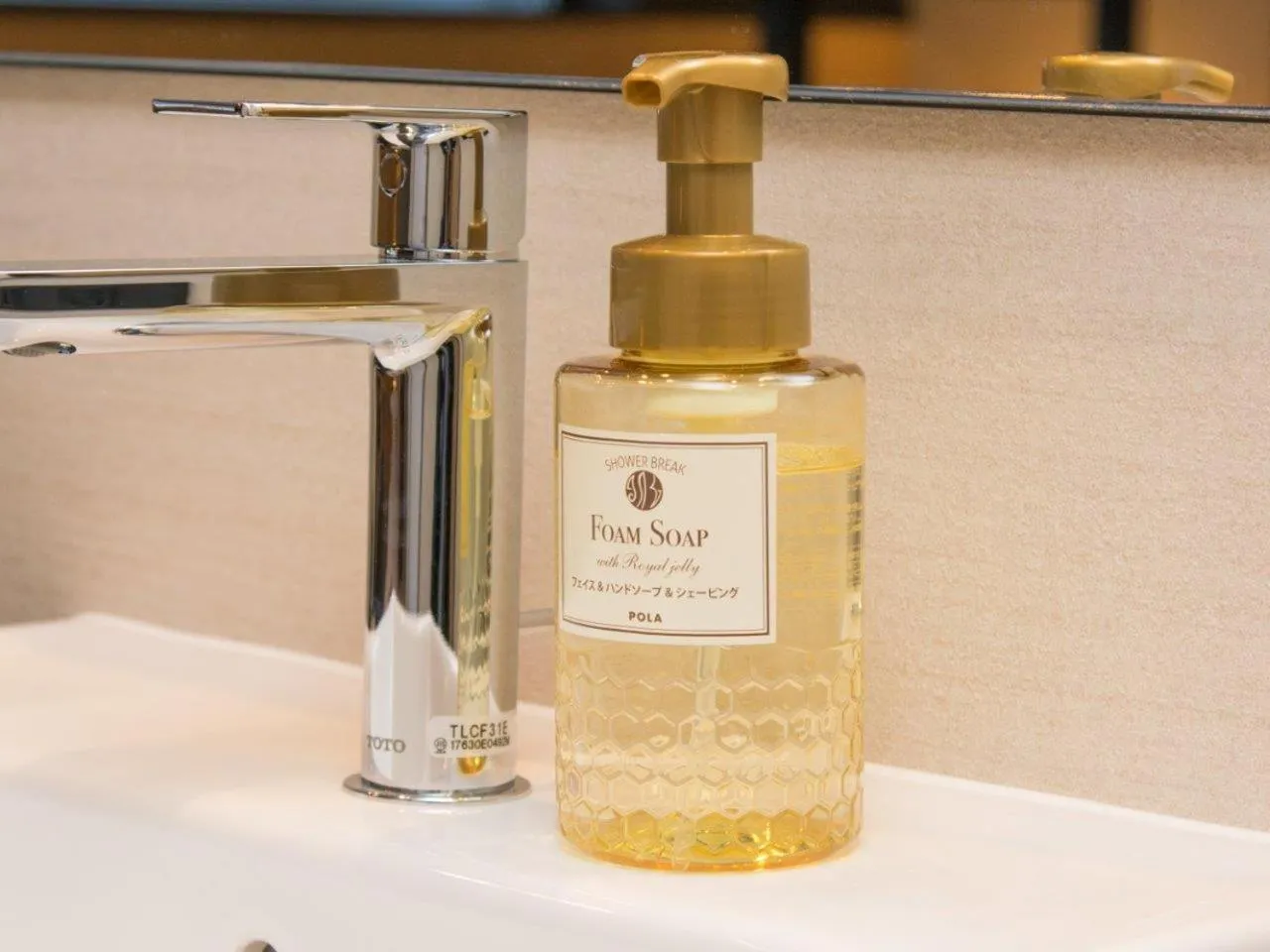 HATAGO INN Fukushima Hirono