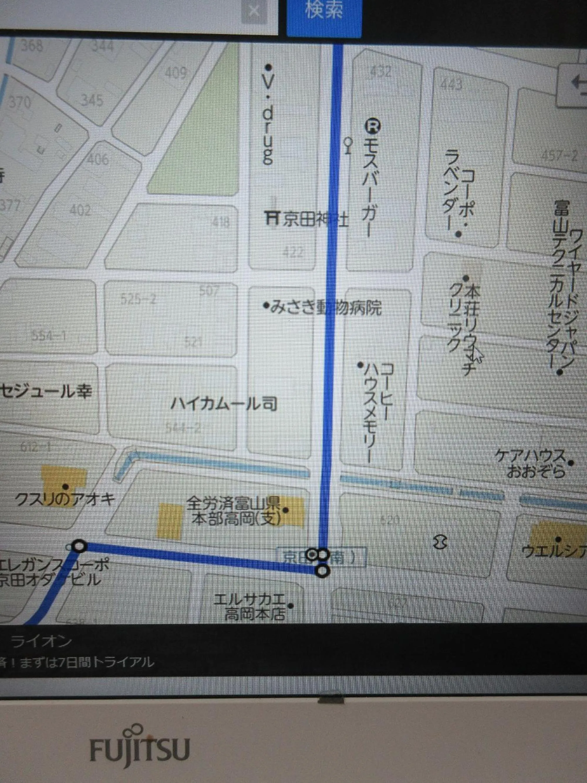 Other in Maidohaya Fukutatei