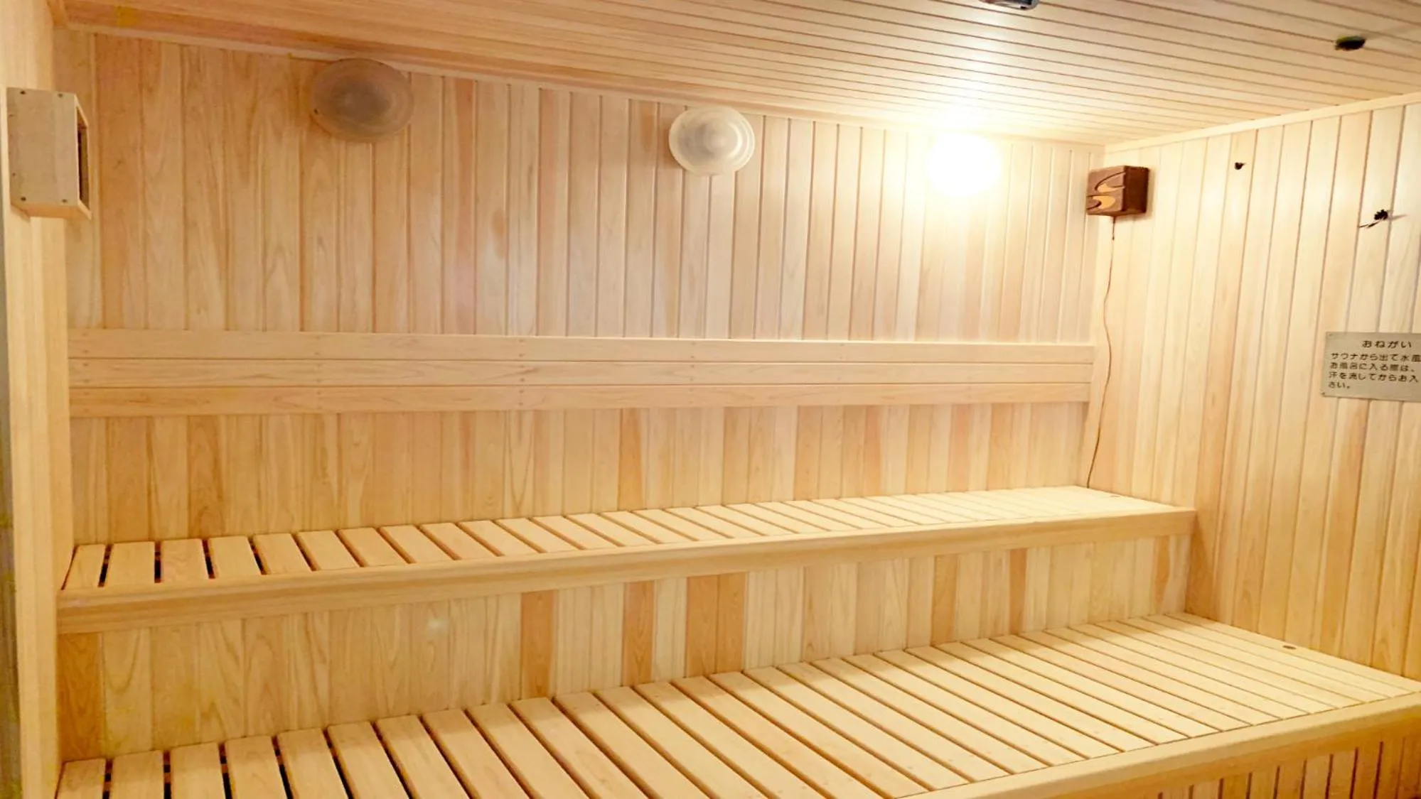 Sauna in Hotel Plaza Annex Yokote