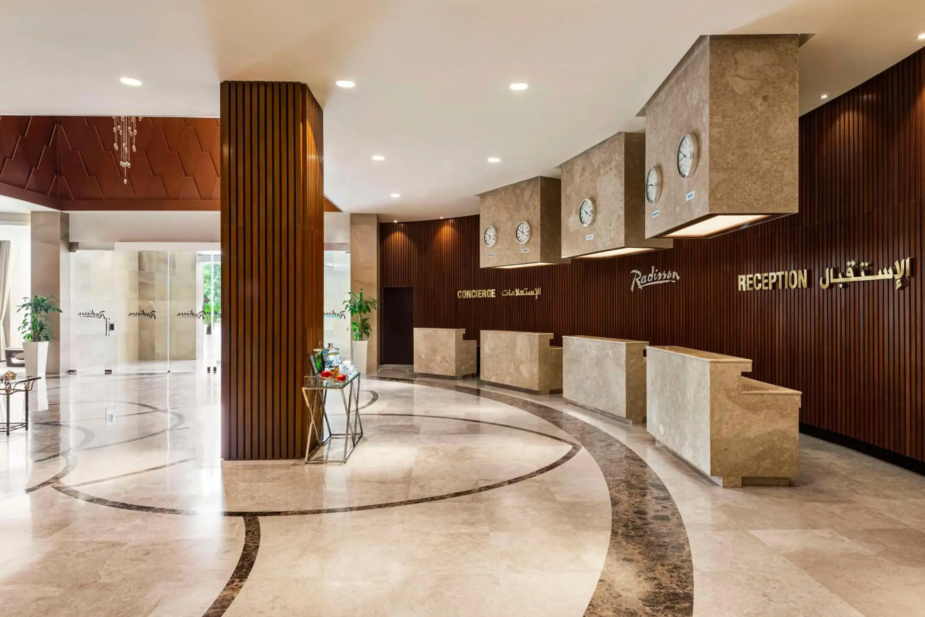 Lobby or reception in Radisson Hotel Muscat Panorama Lobby or reception in Radisson Hotel Muscat Panorama